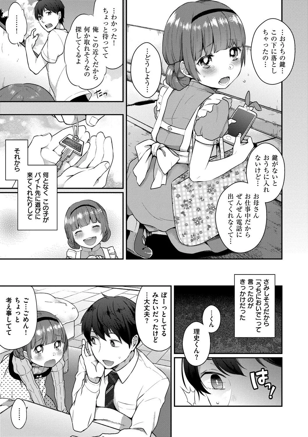 Page 180