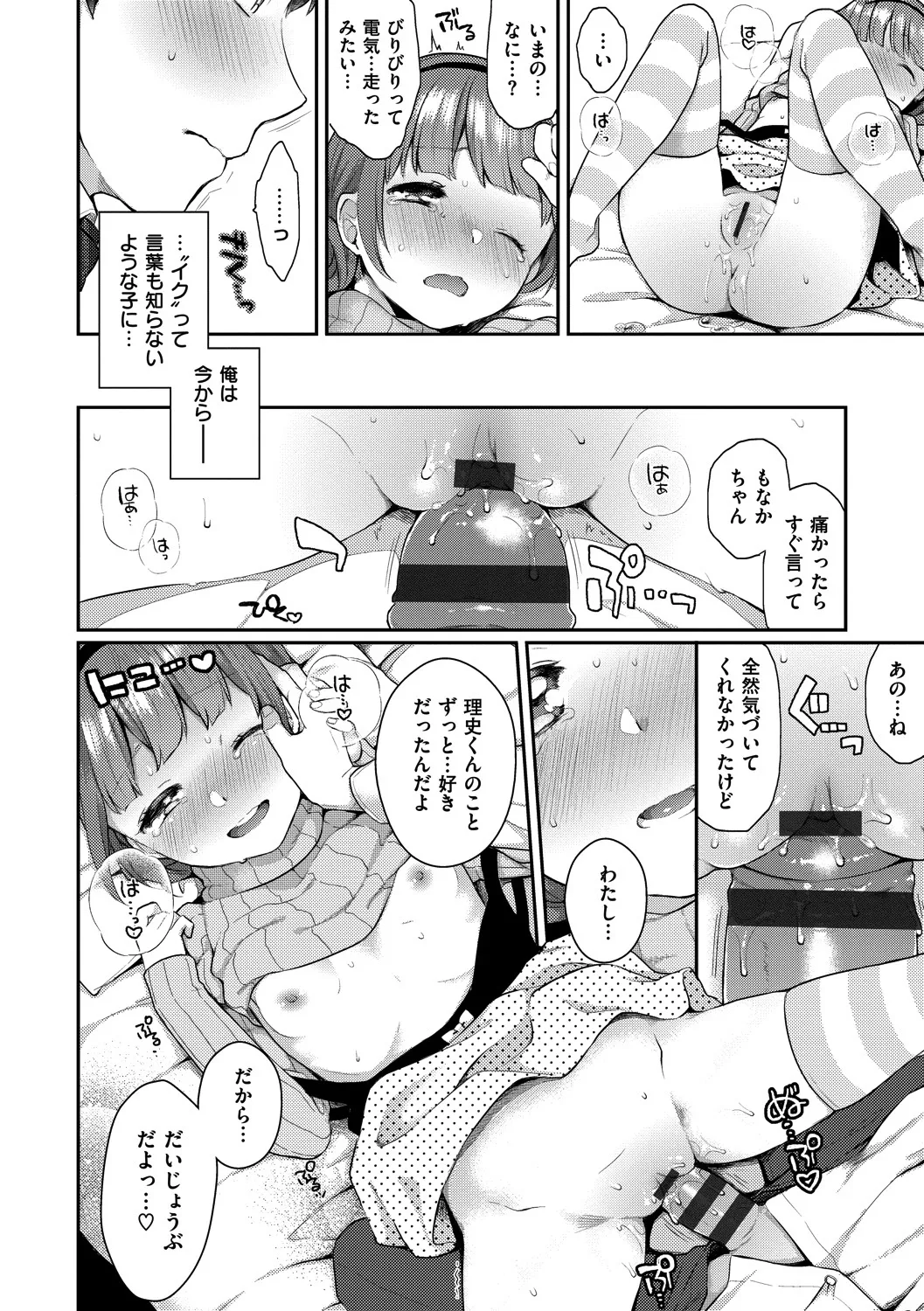 Page 191