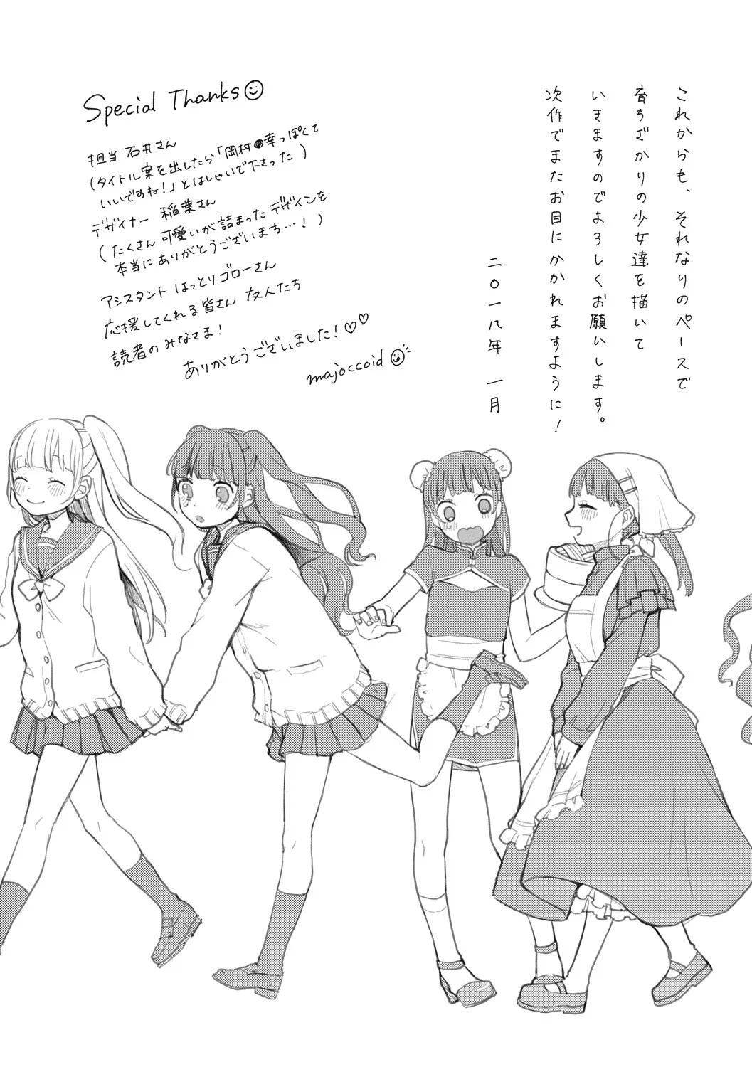 Page 200