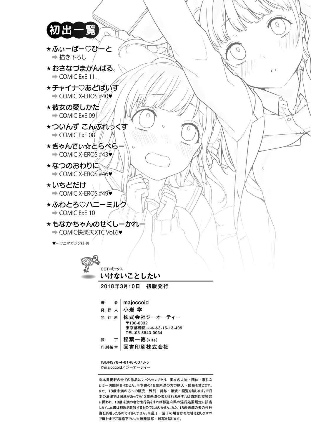 Page 201