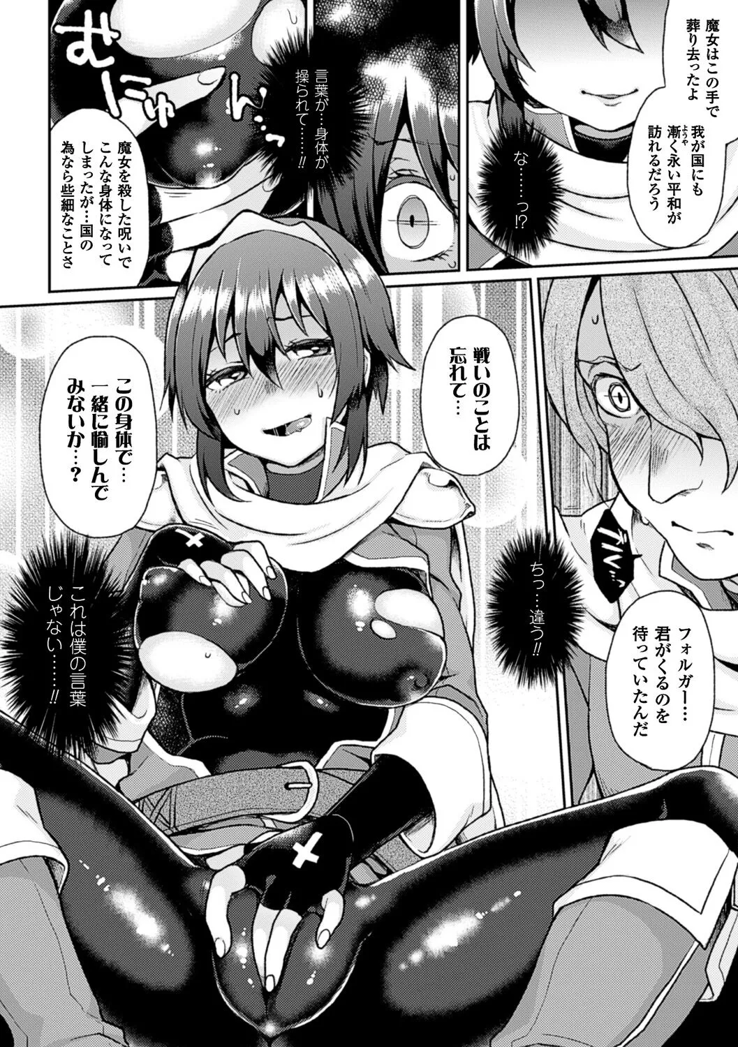 Page 117