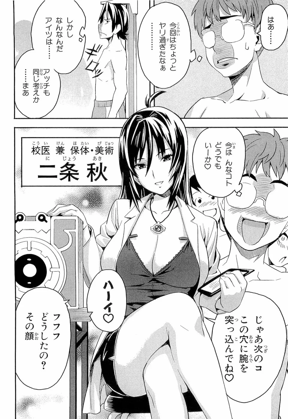 Page 0