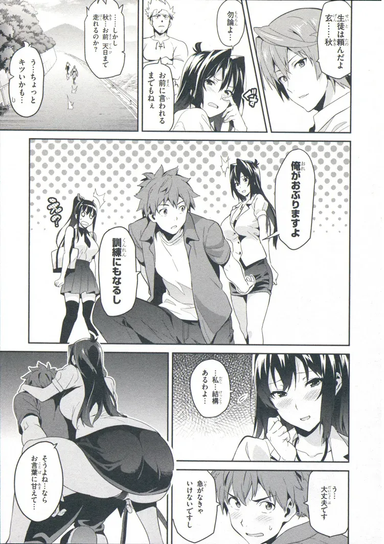 Page 107