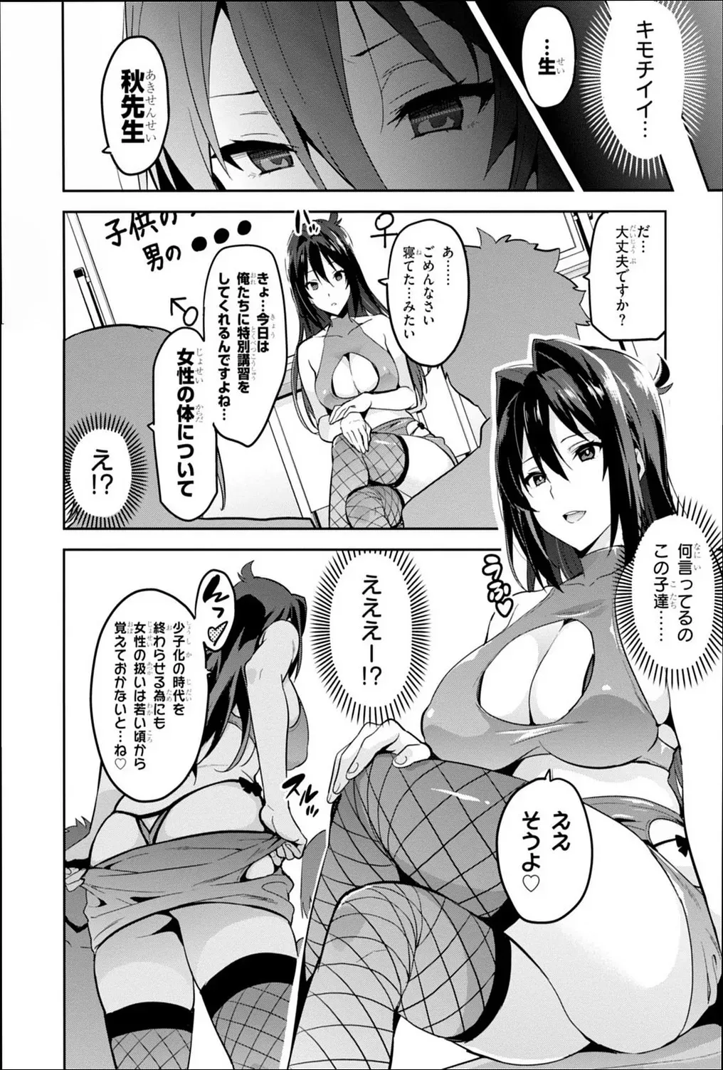 Page 122