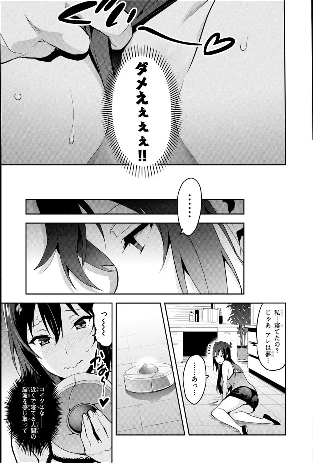 Page 127