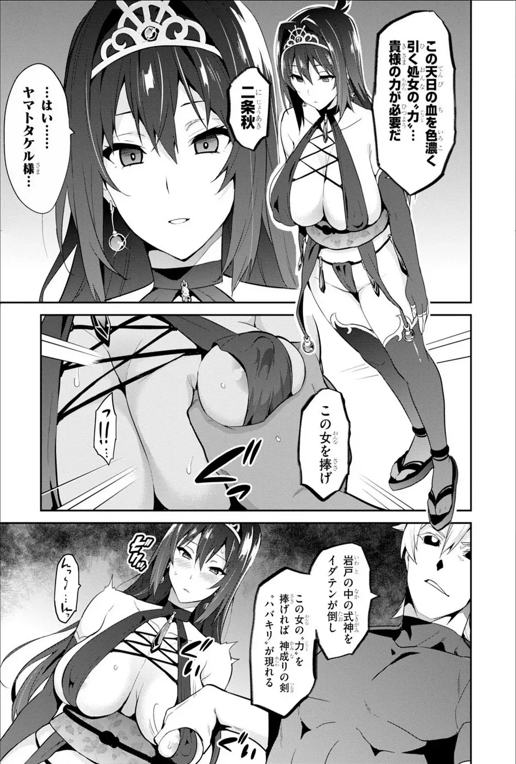 Page 135
