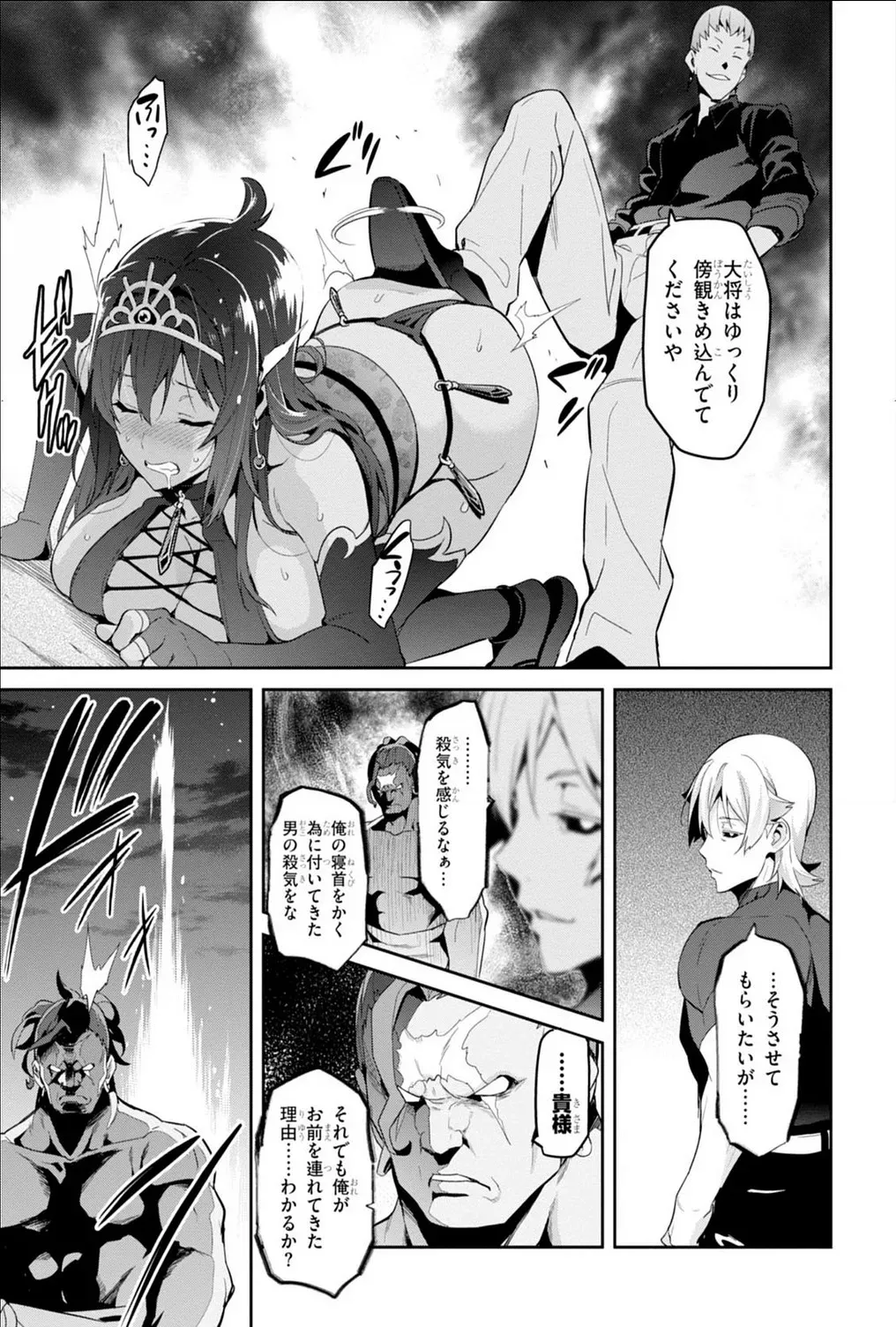 Page 139