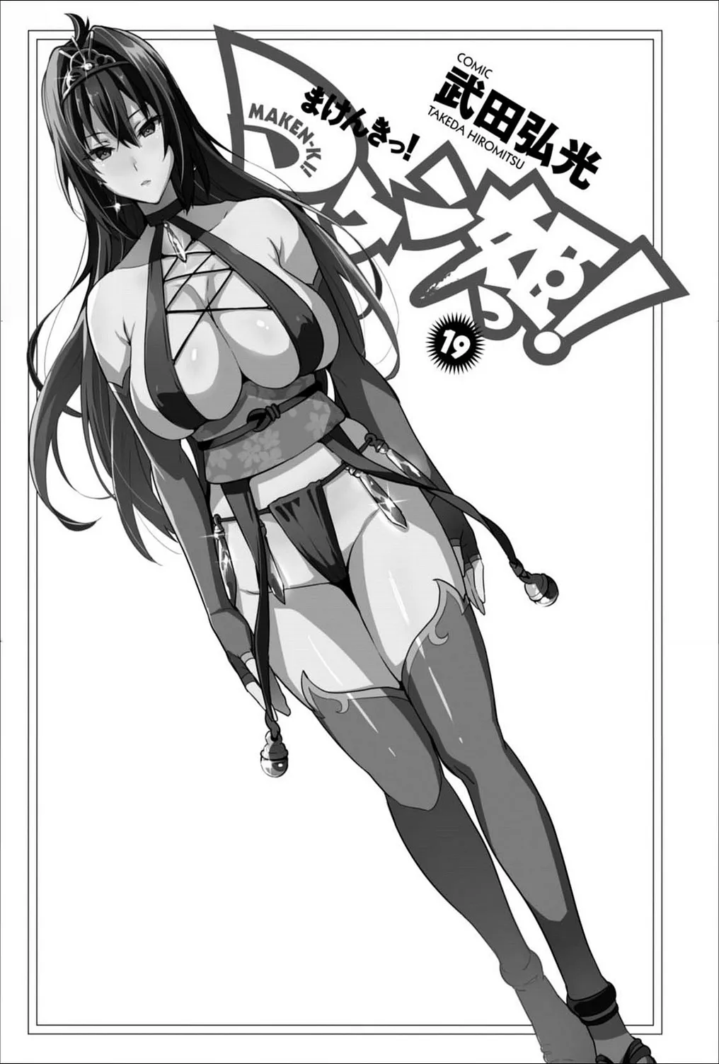 Page 144