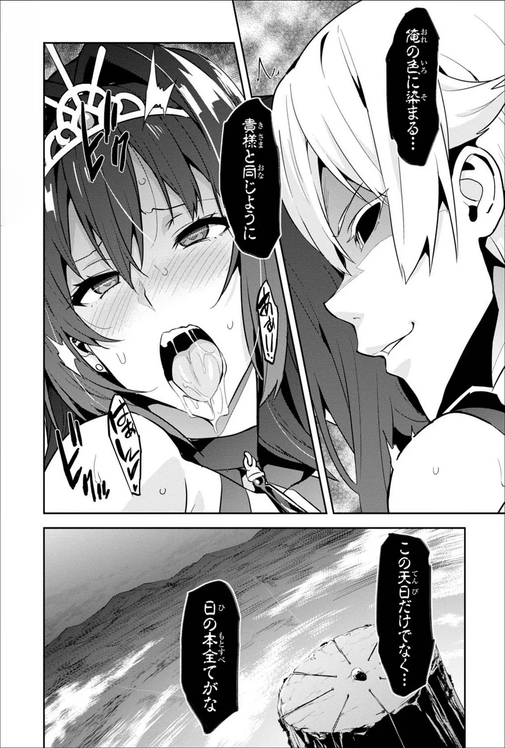Page 149