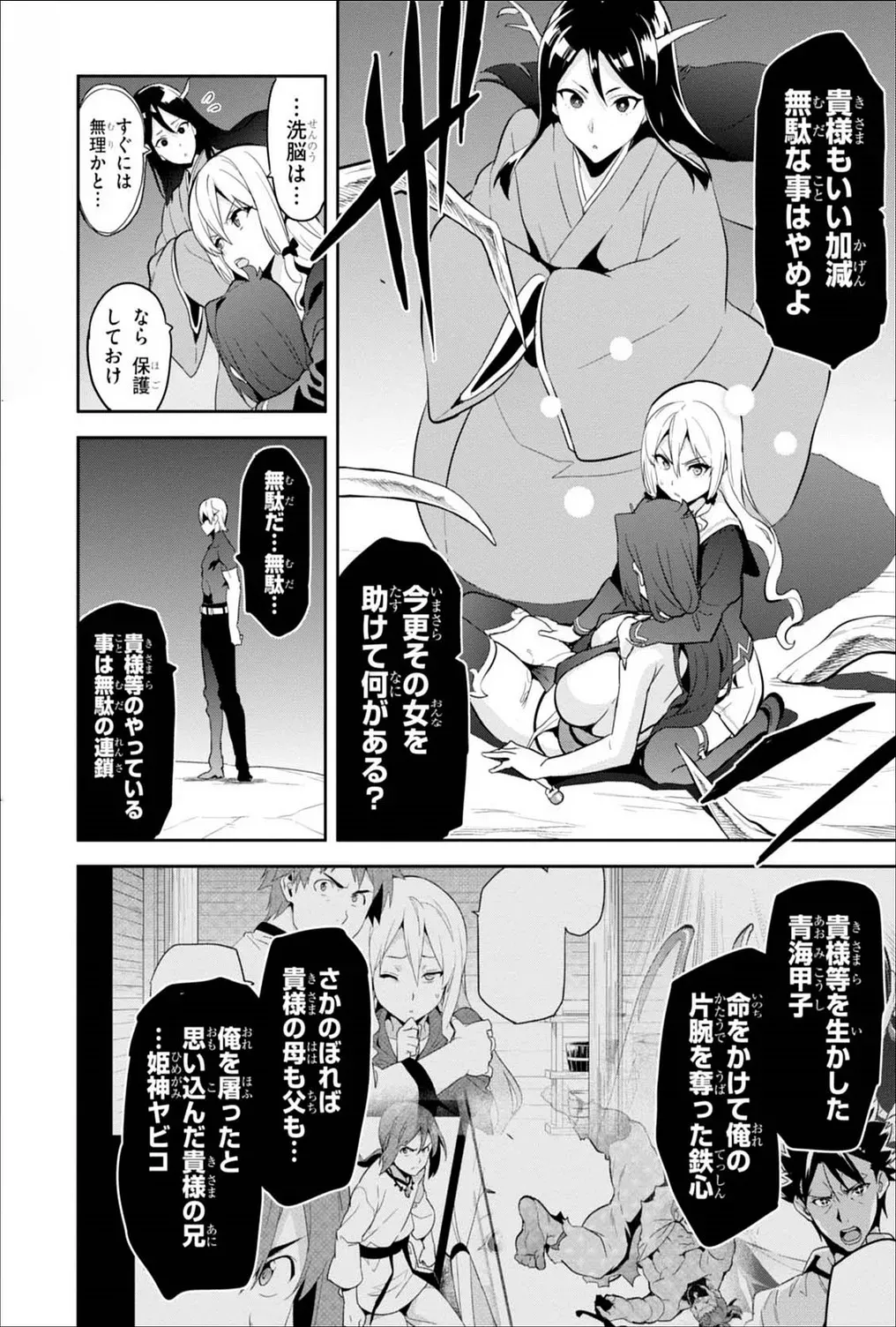 Page 153