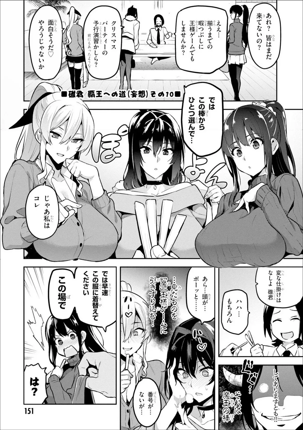Page 165
