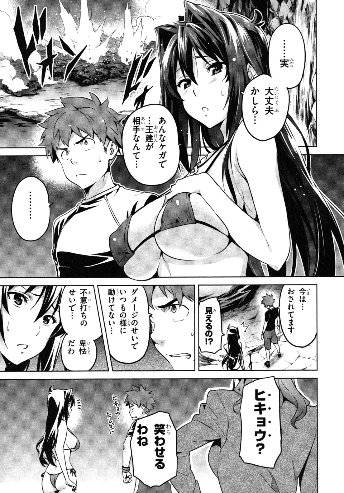 Page 57