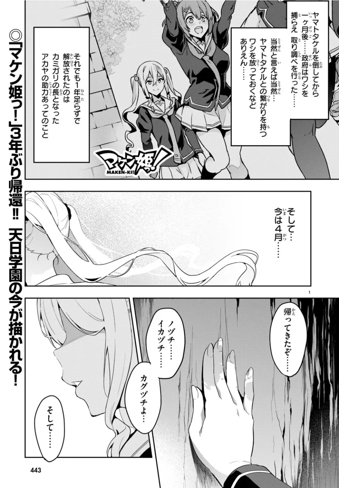 Page 0