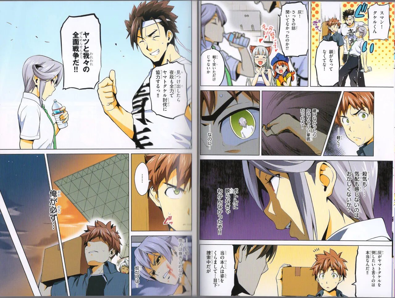 Page 16