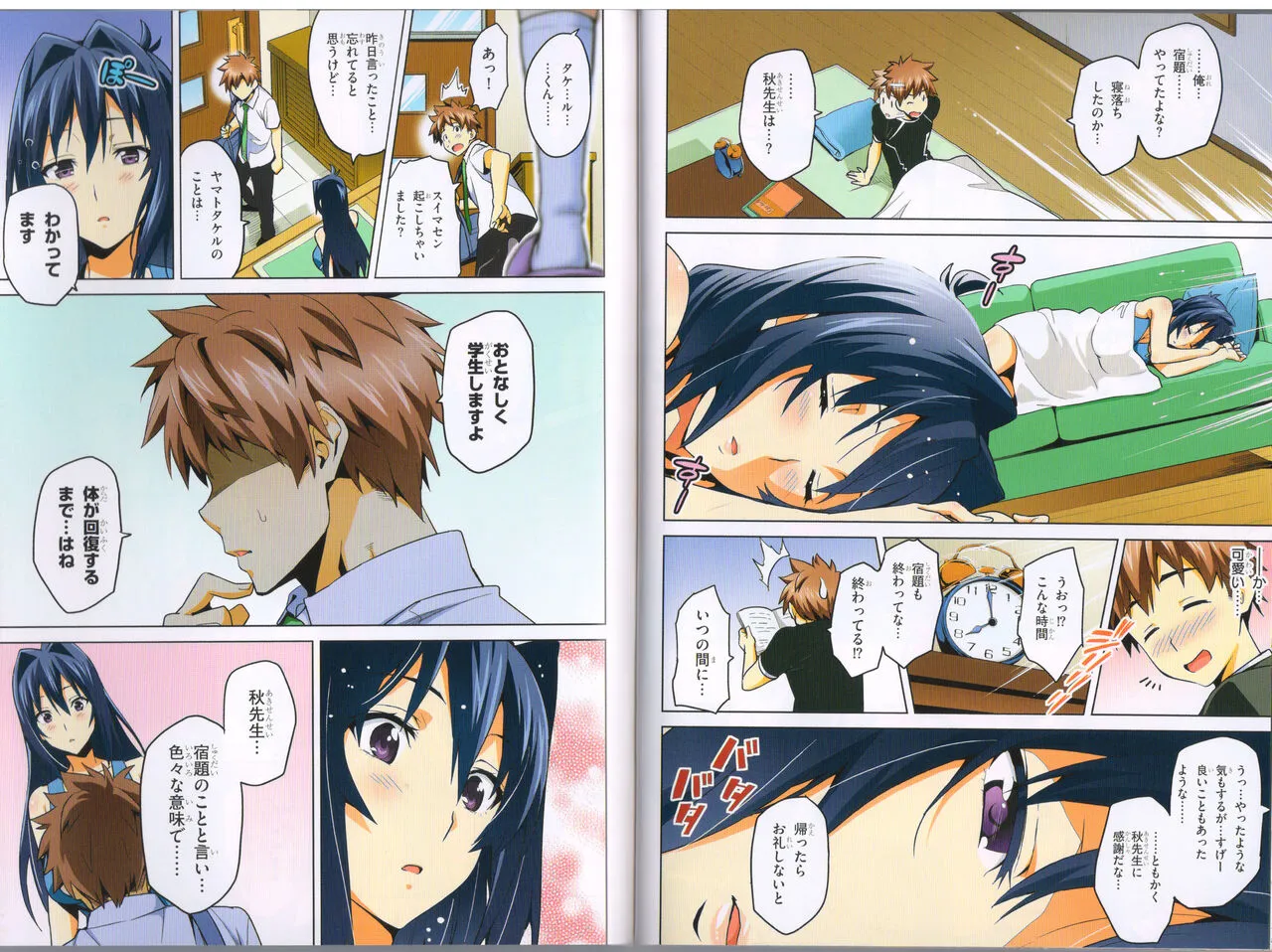 Page 22
