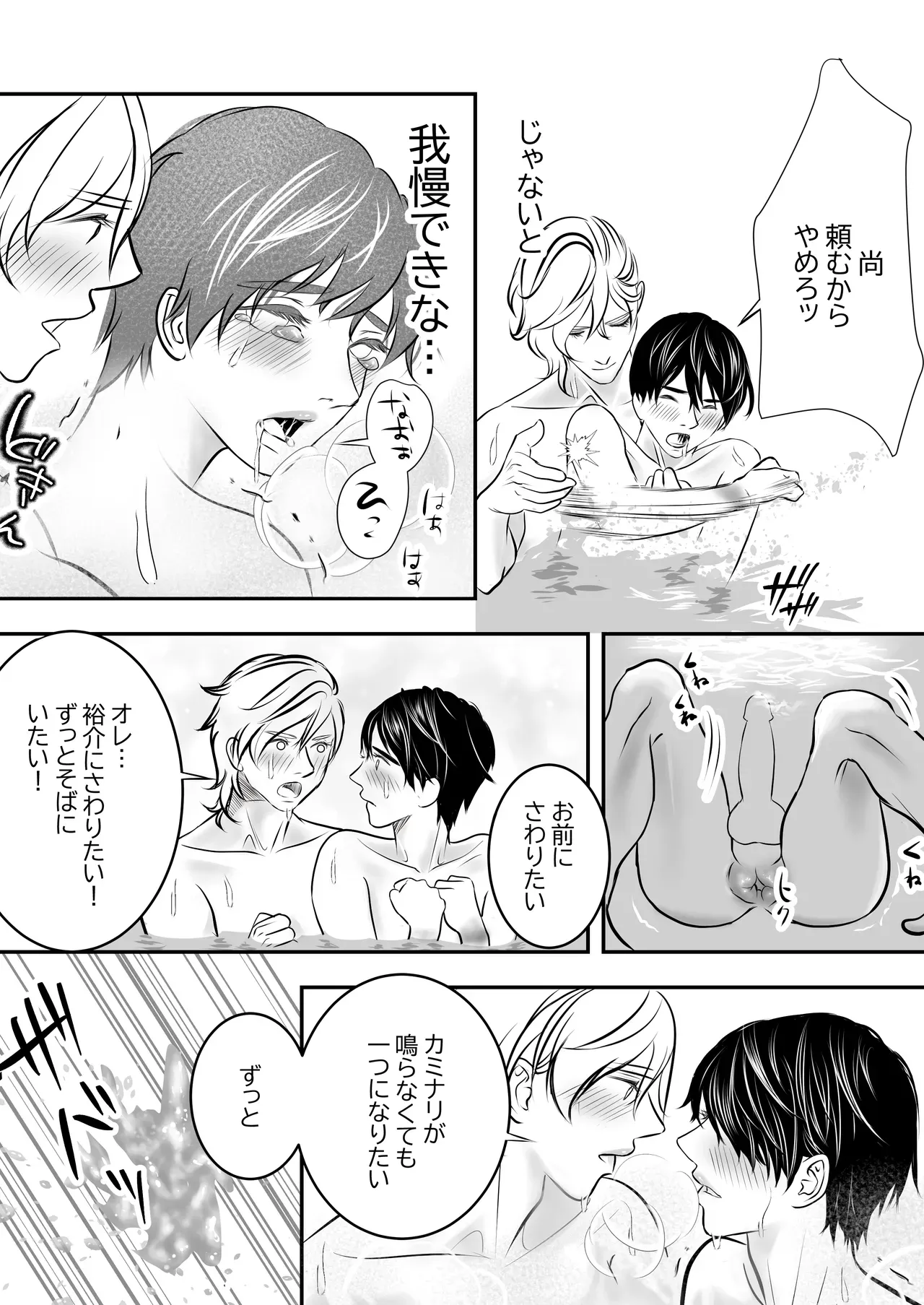 Page 30