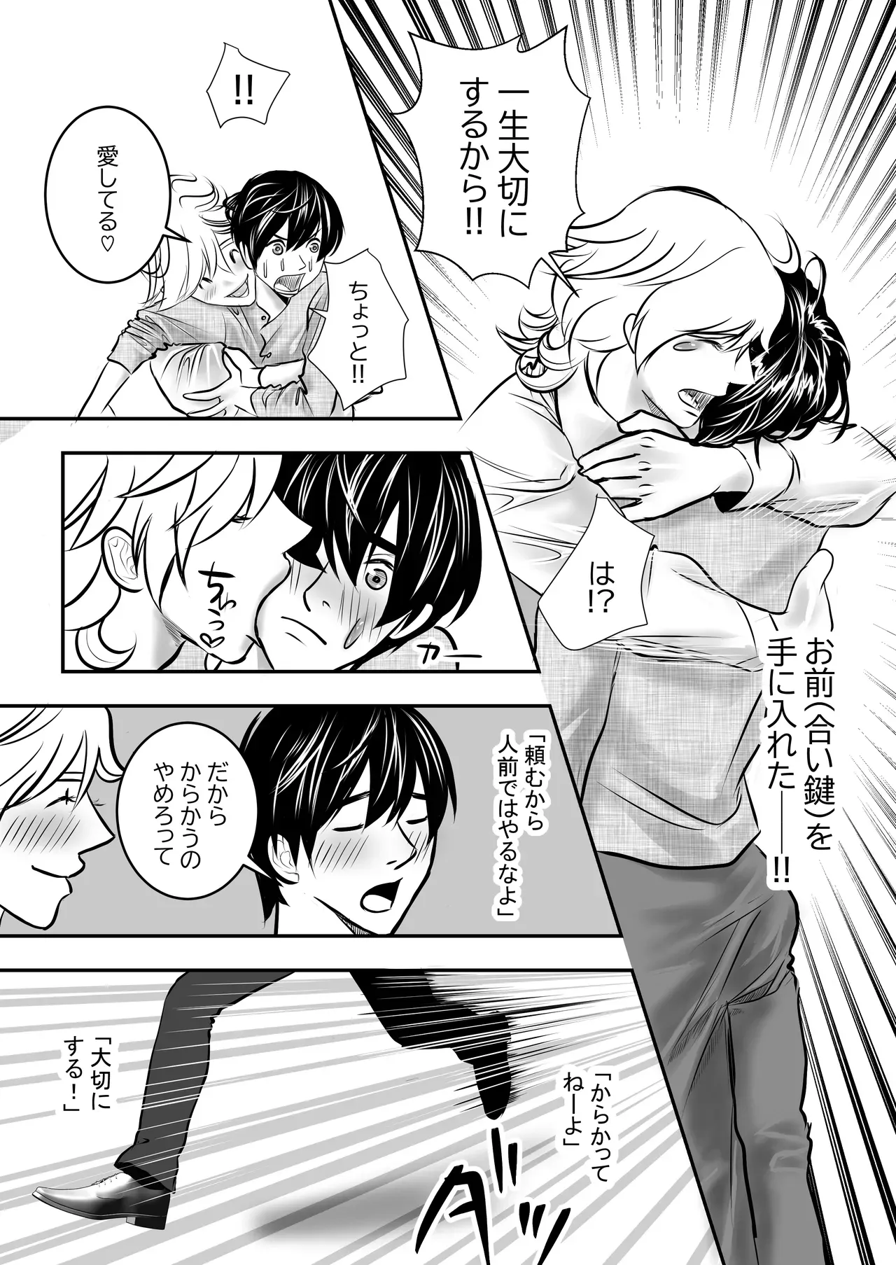Page 45