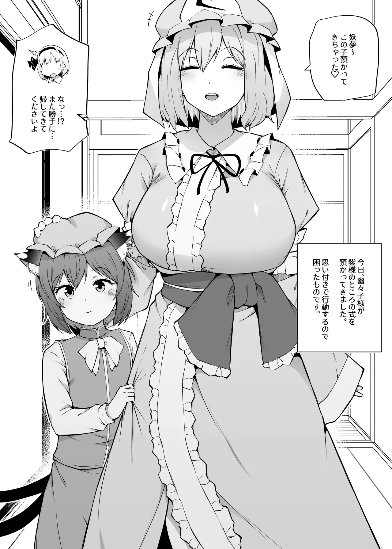 Page 0