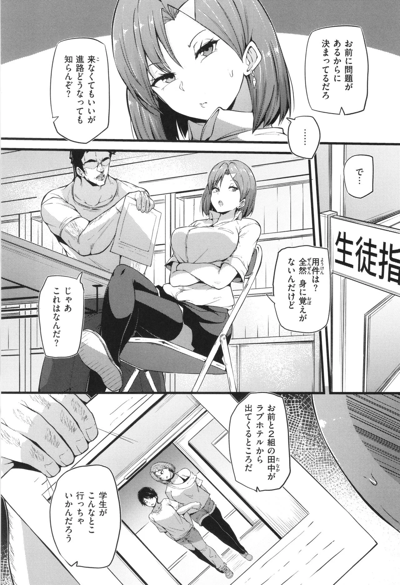 Page 102