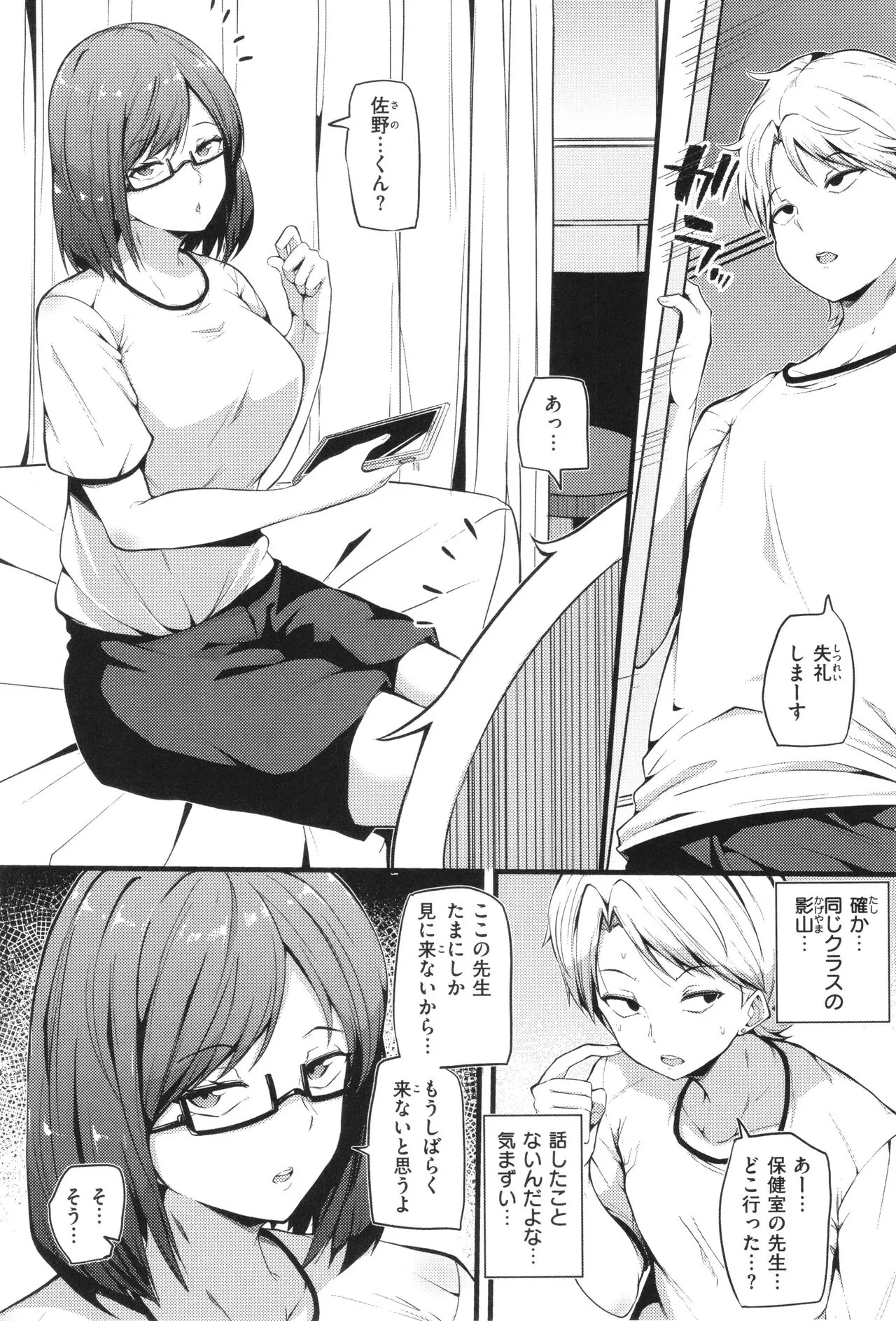 Page 120
