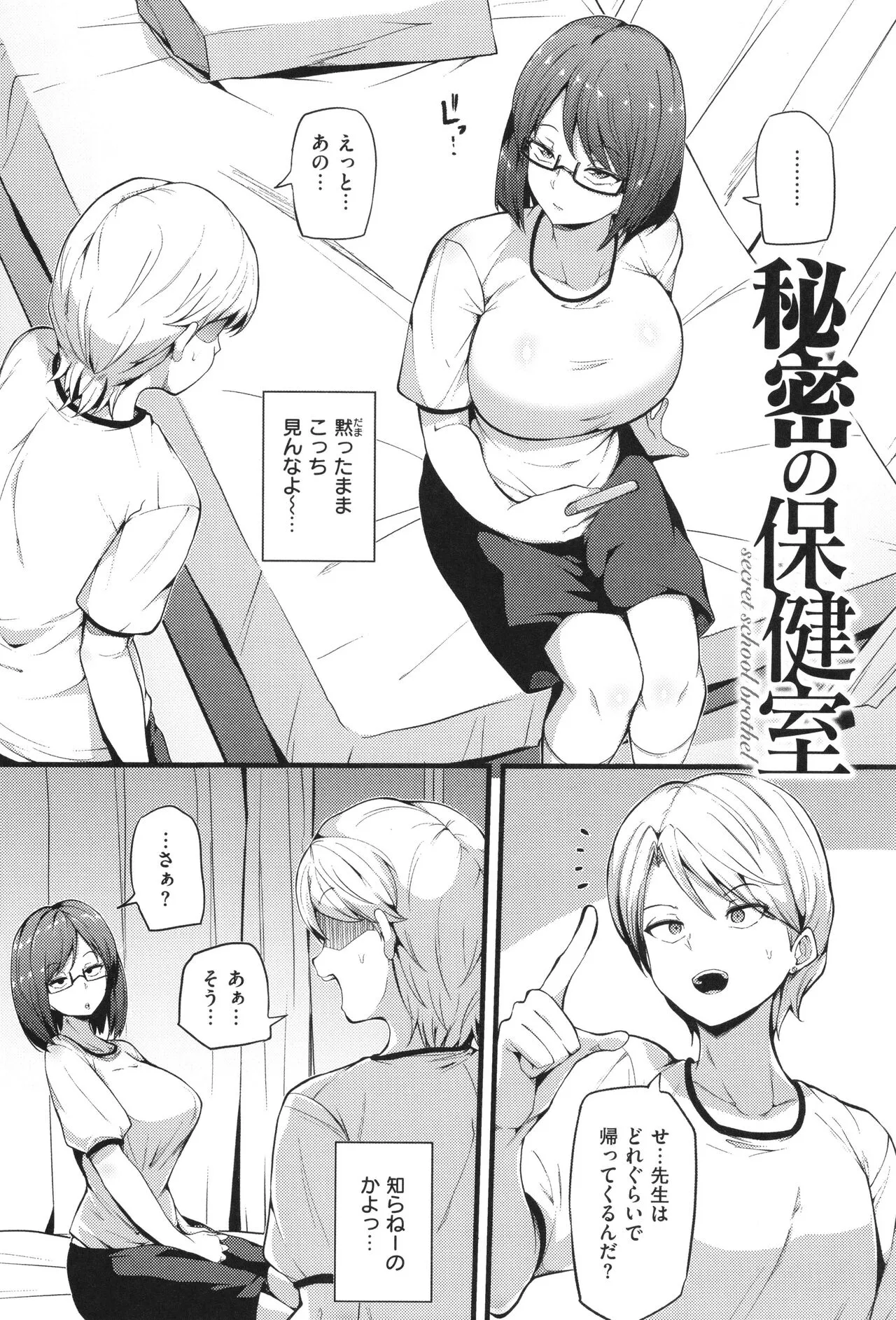 Page 121
