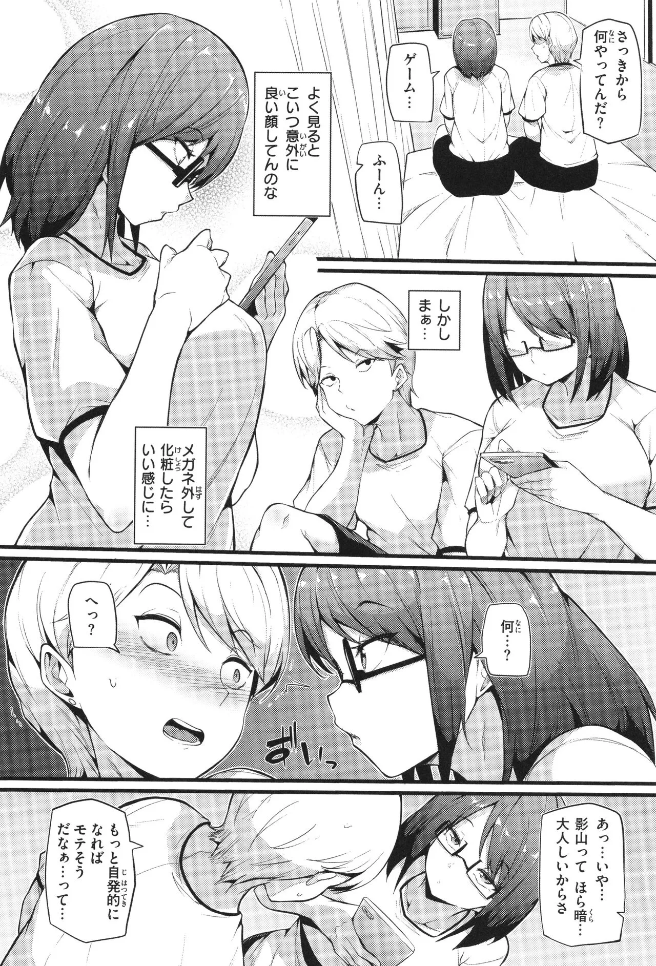 Page 123