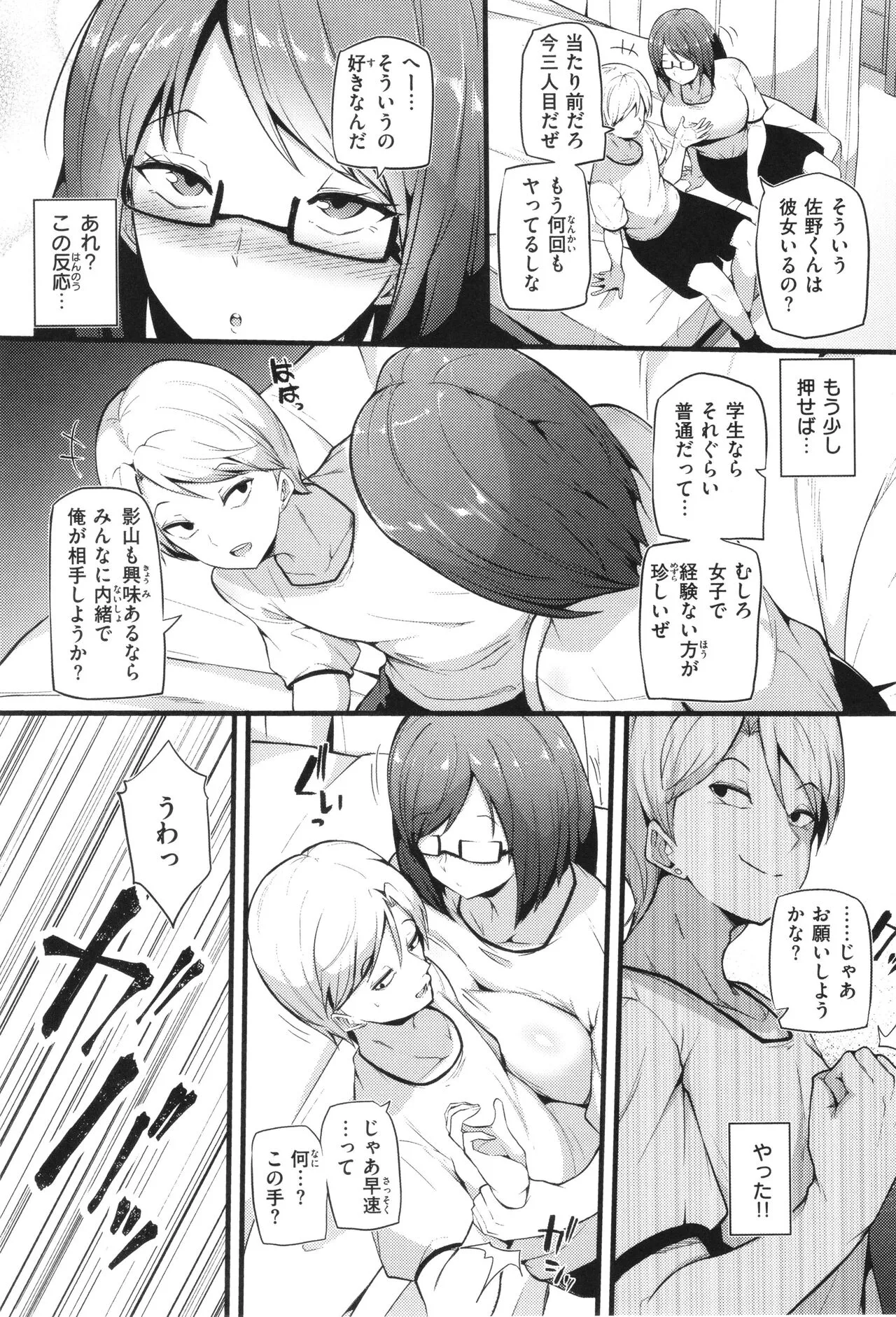 Page 124