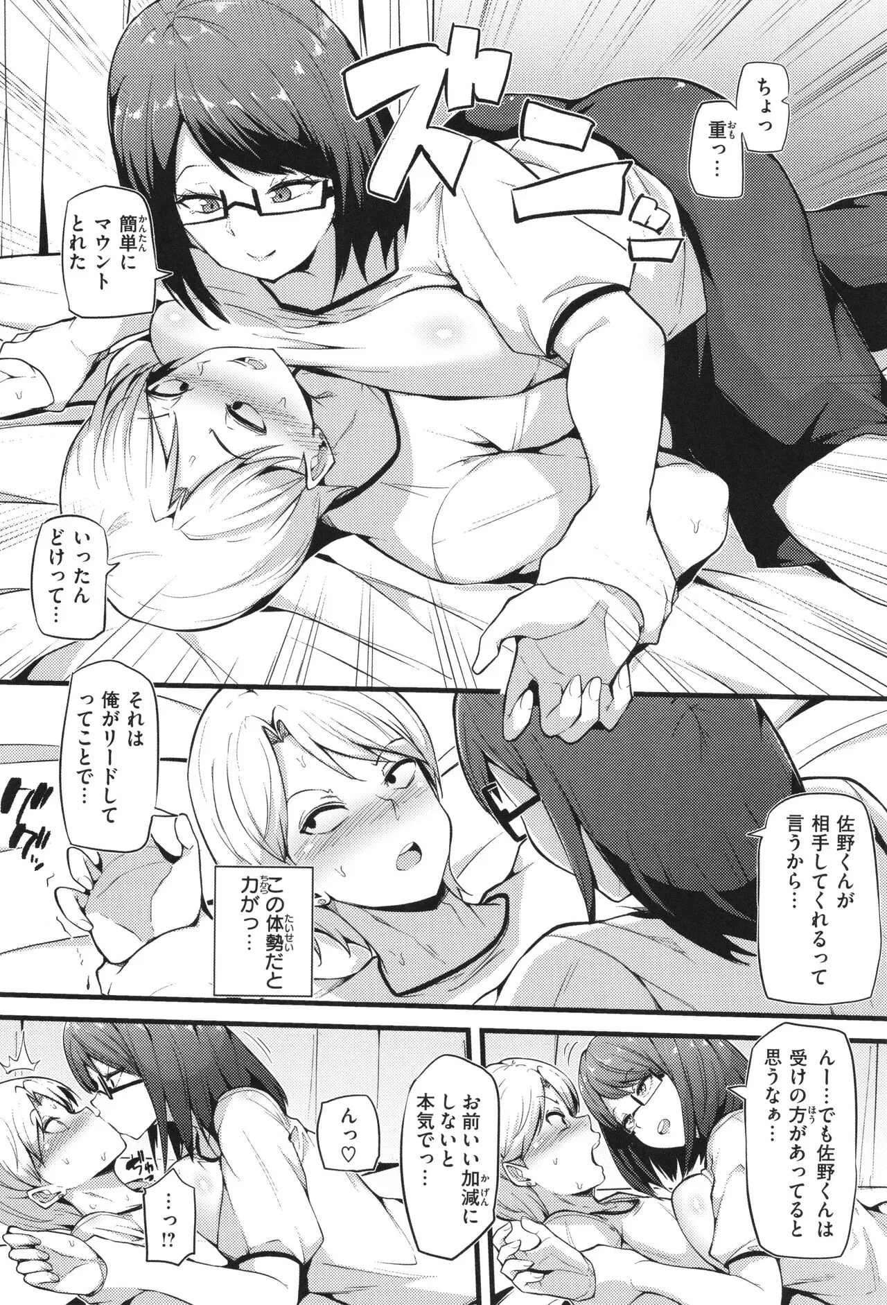Page 125