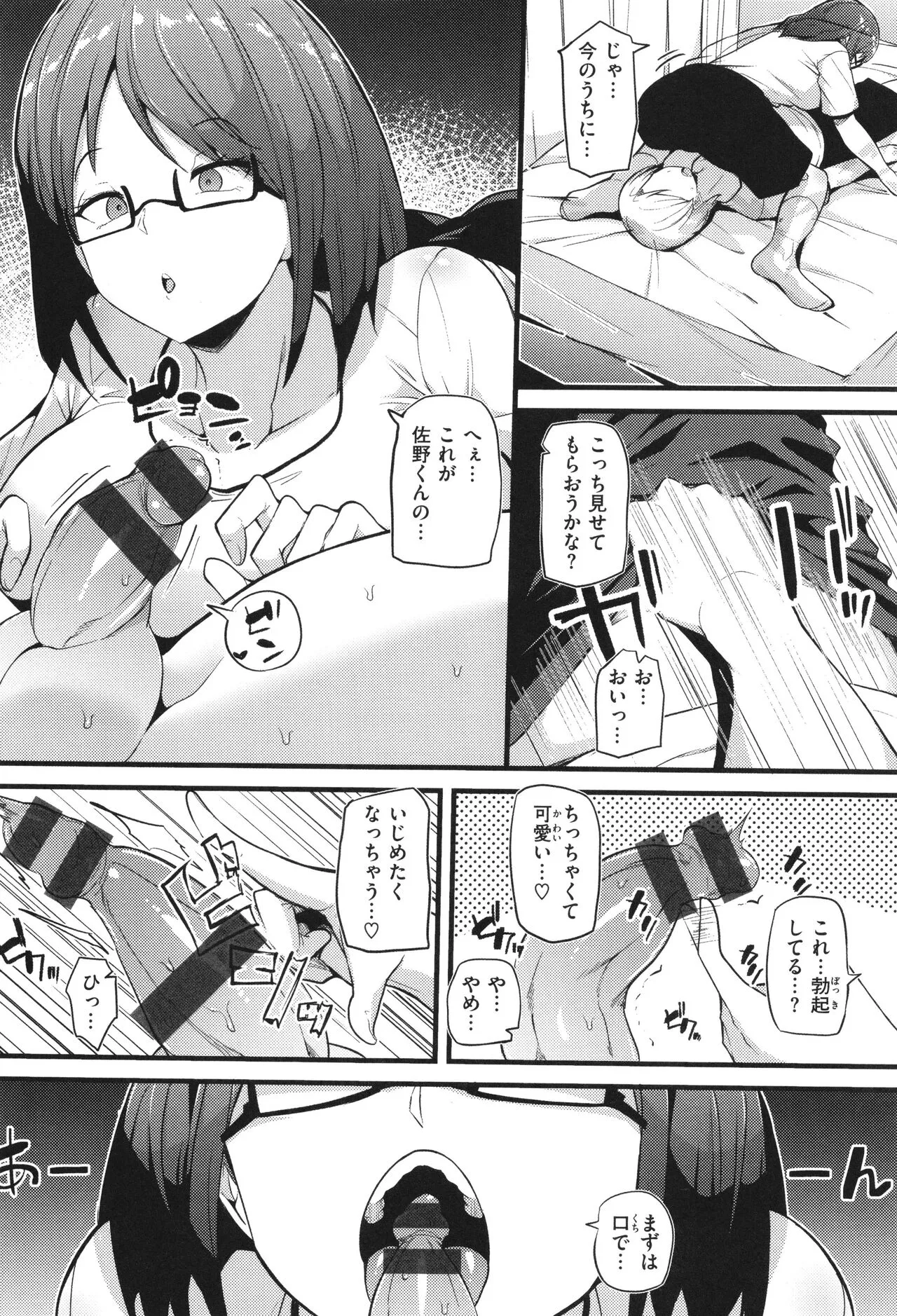 Page 127