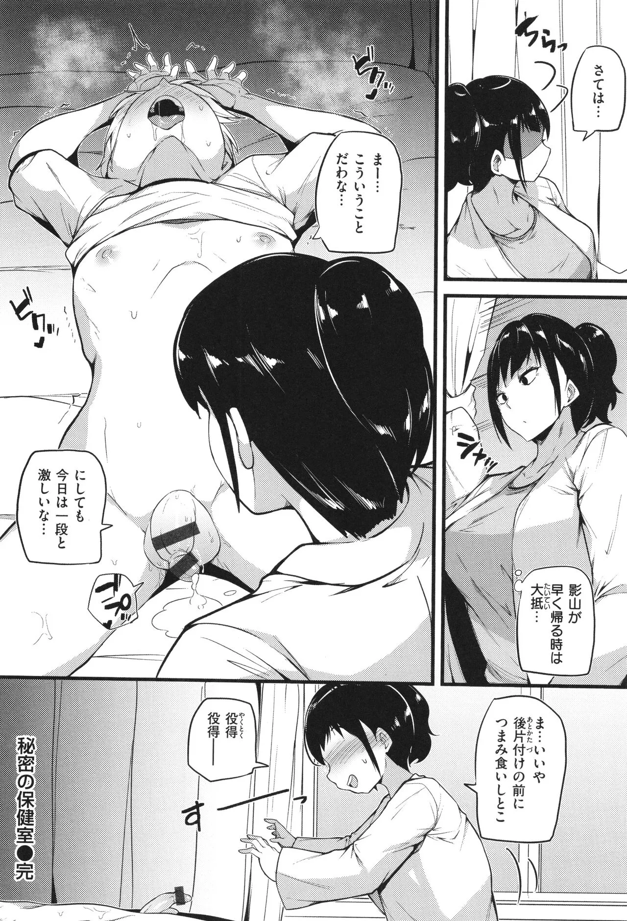 Page 139