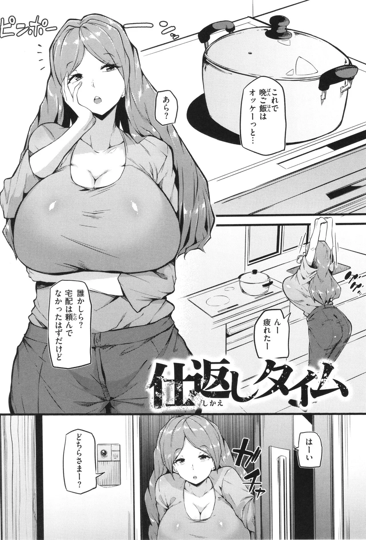 Page 140
