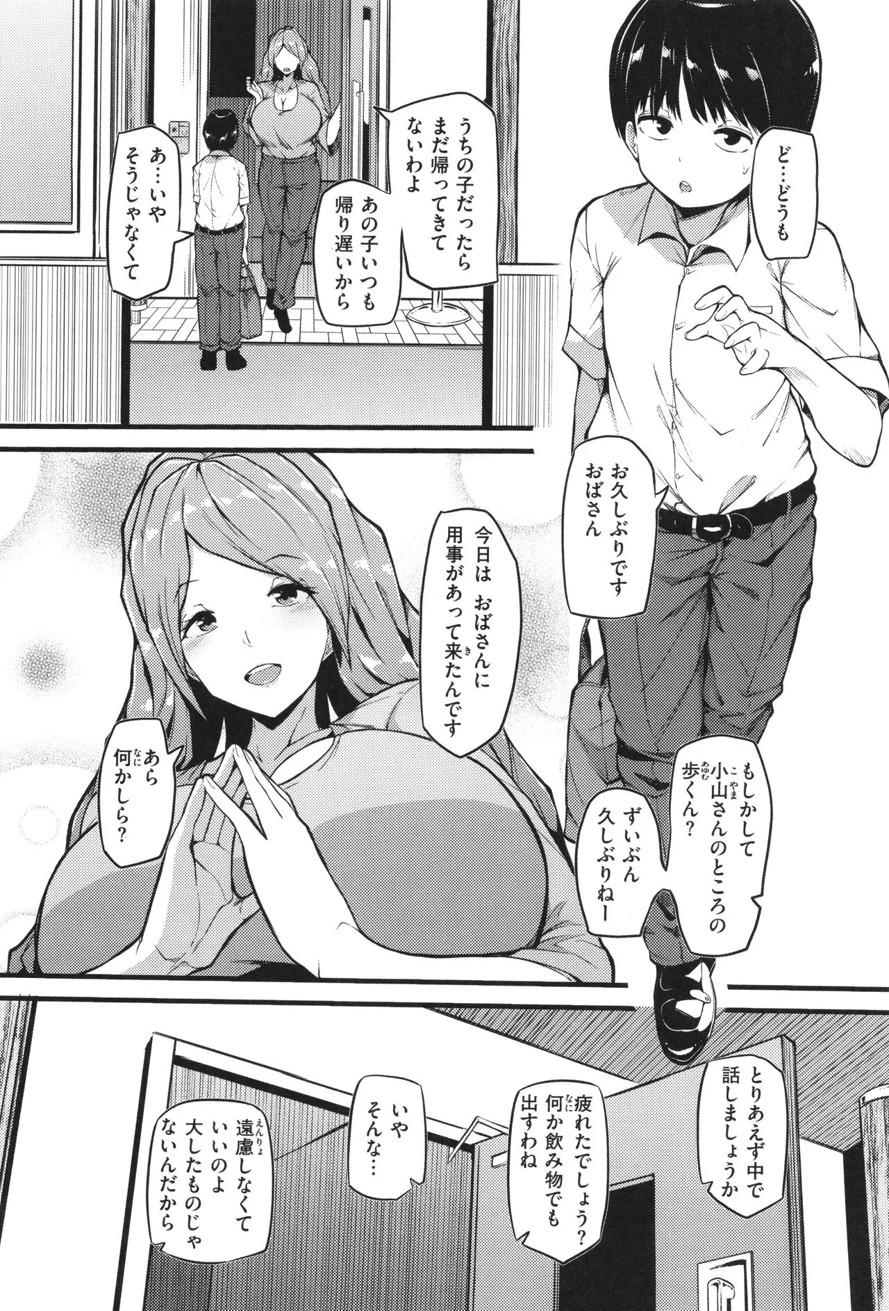 Page 141