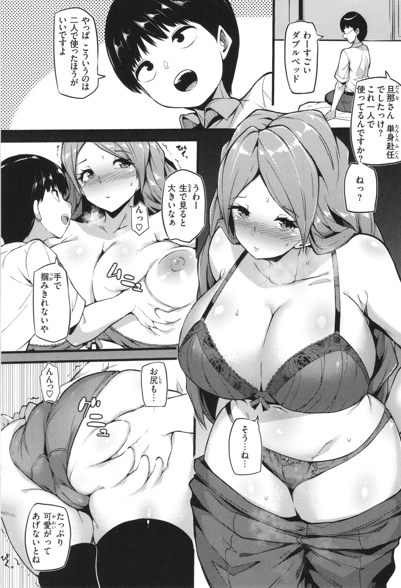 Page 146