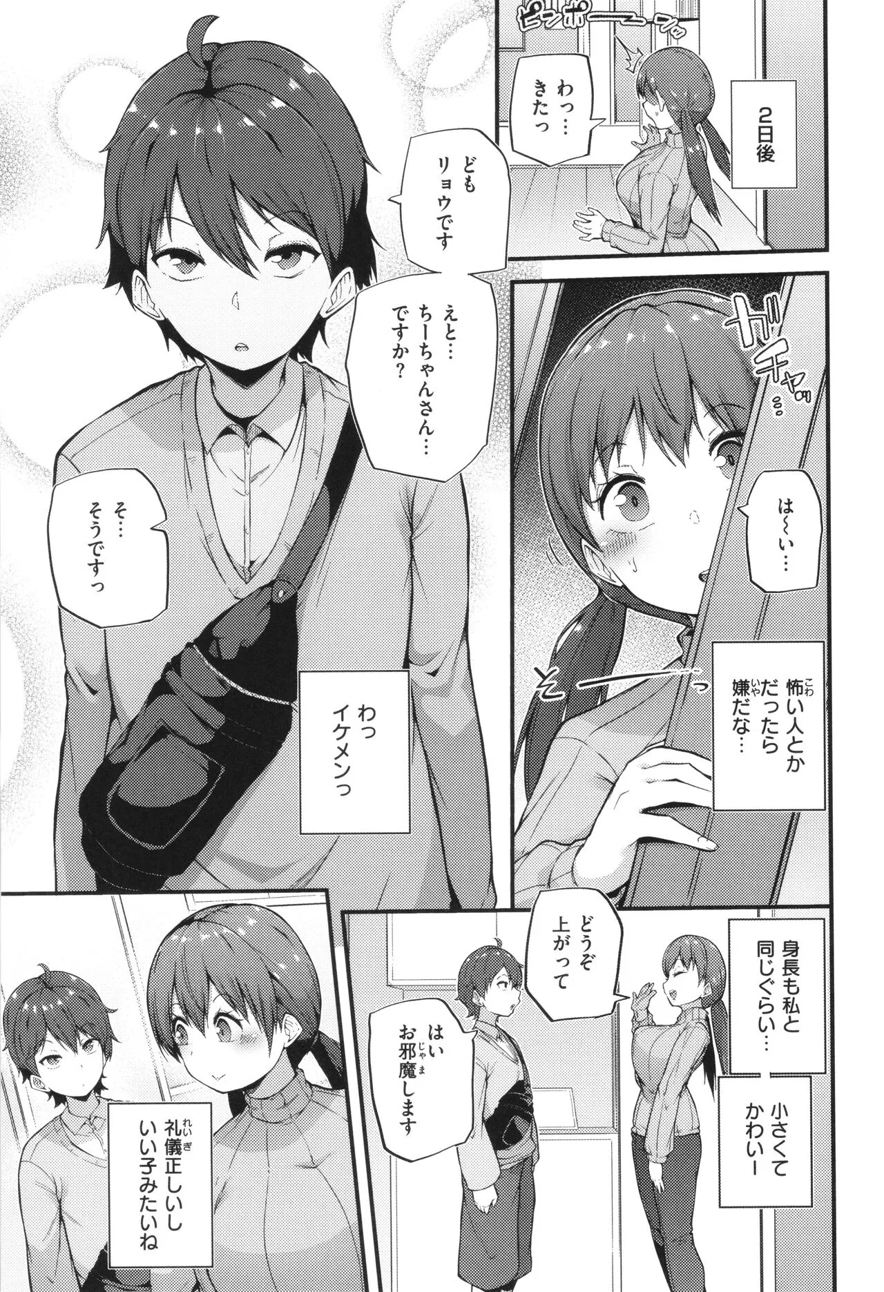 Page 62