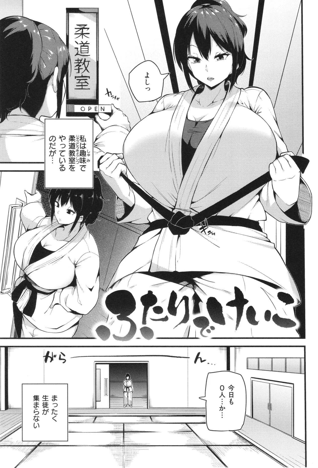 Page 80