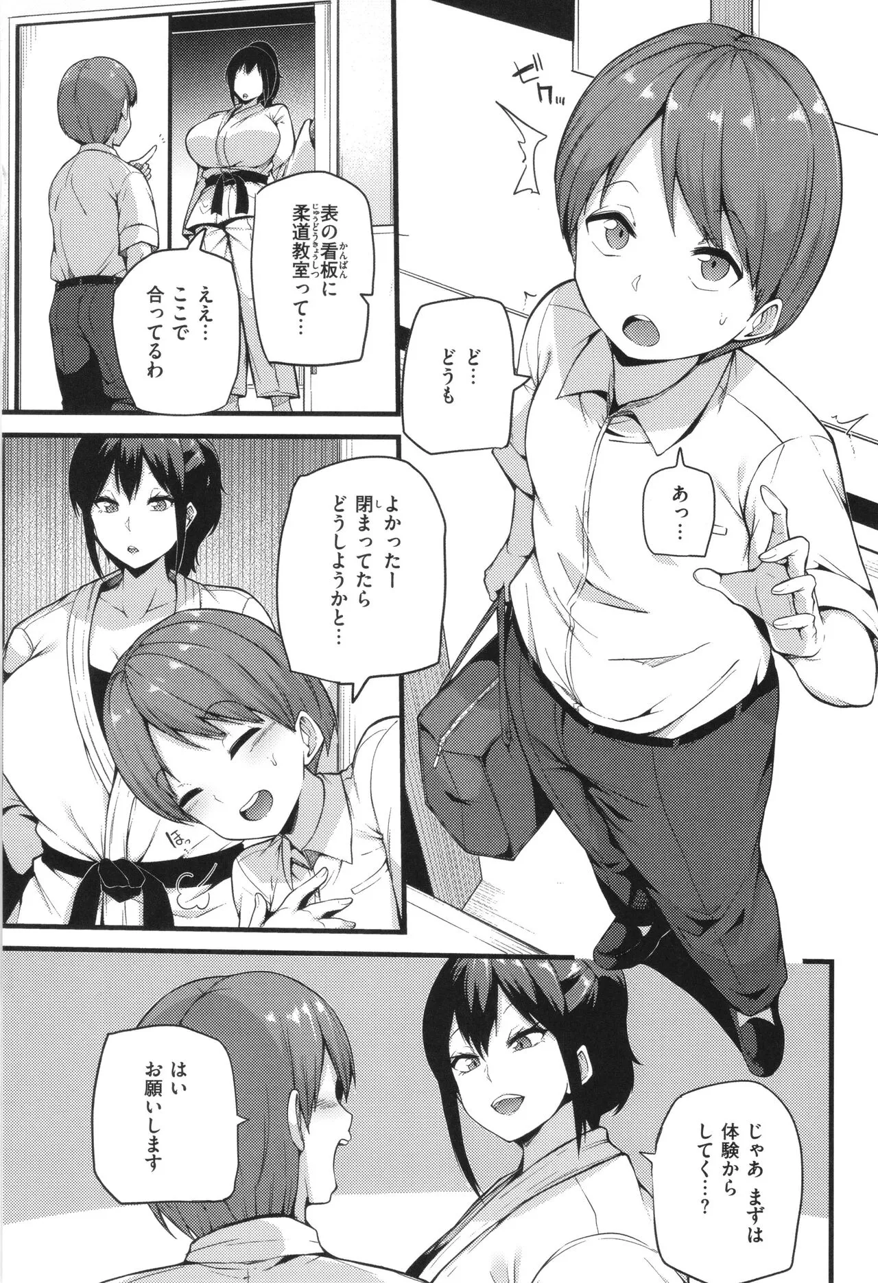 Page 82