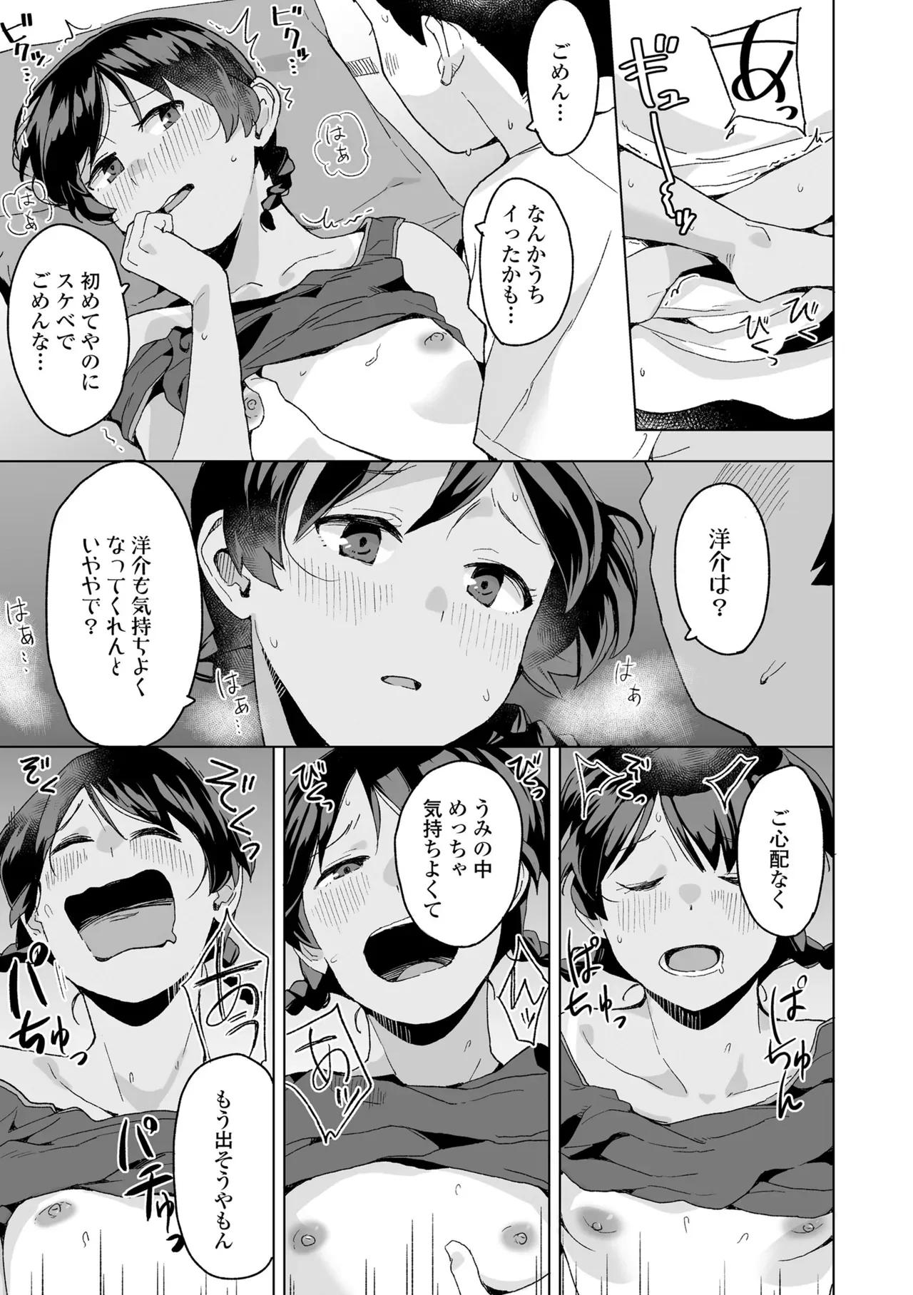 Page 116