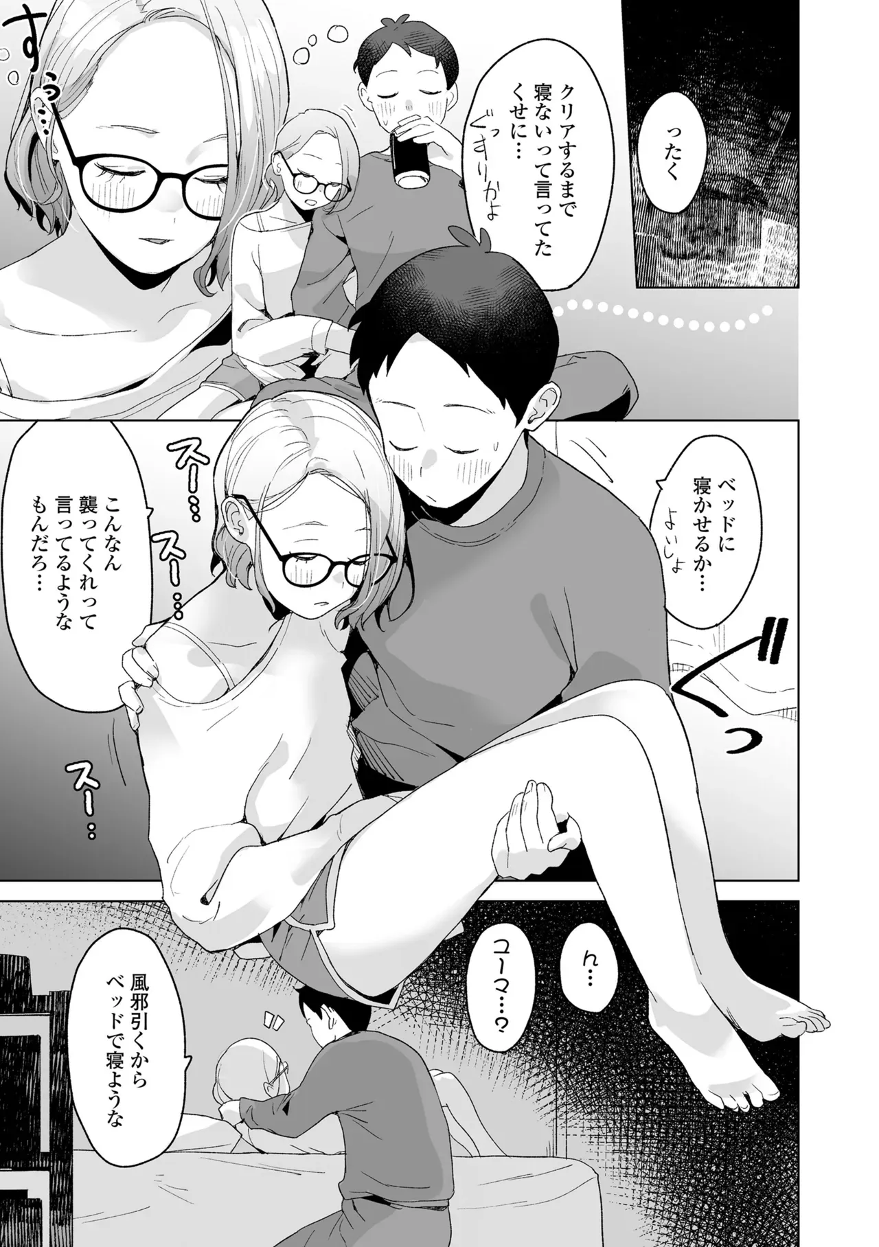 Page 76