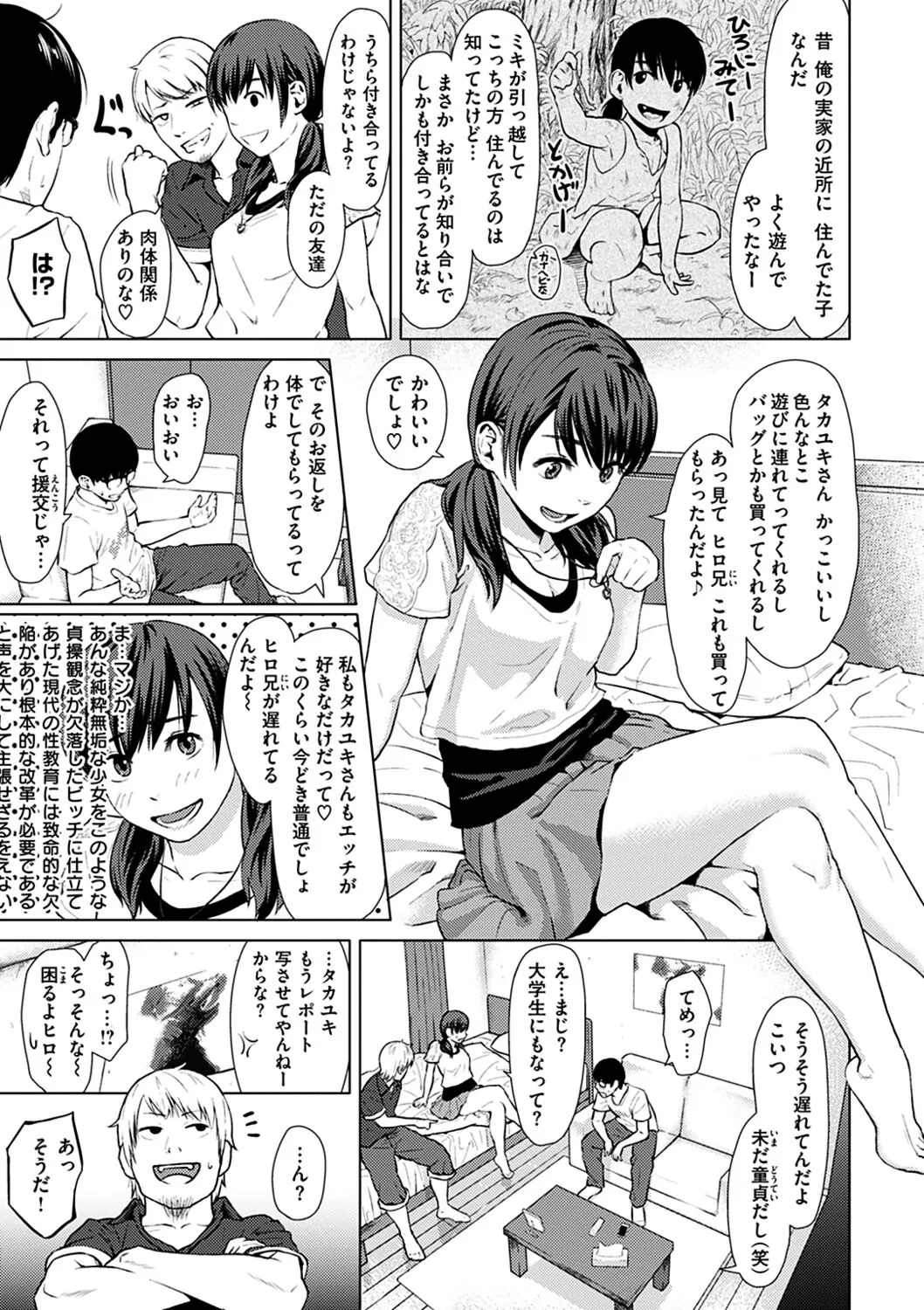 Page 118