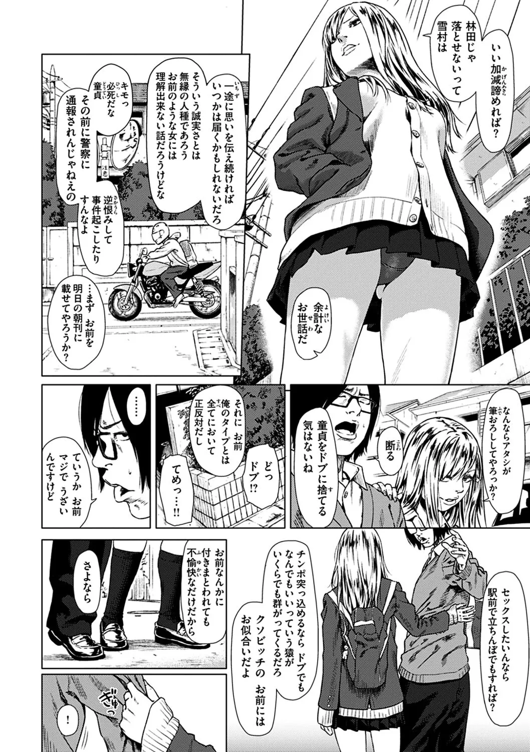 Page 133