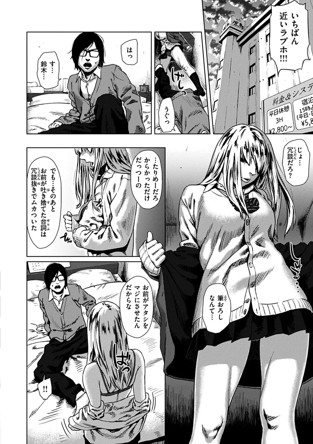Page 135
