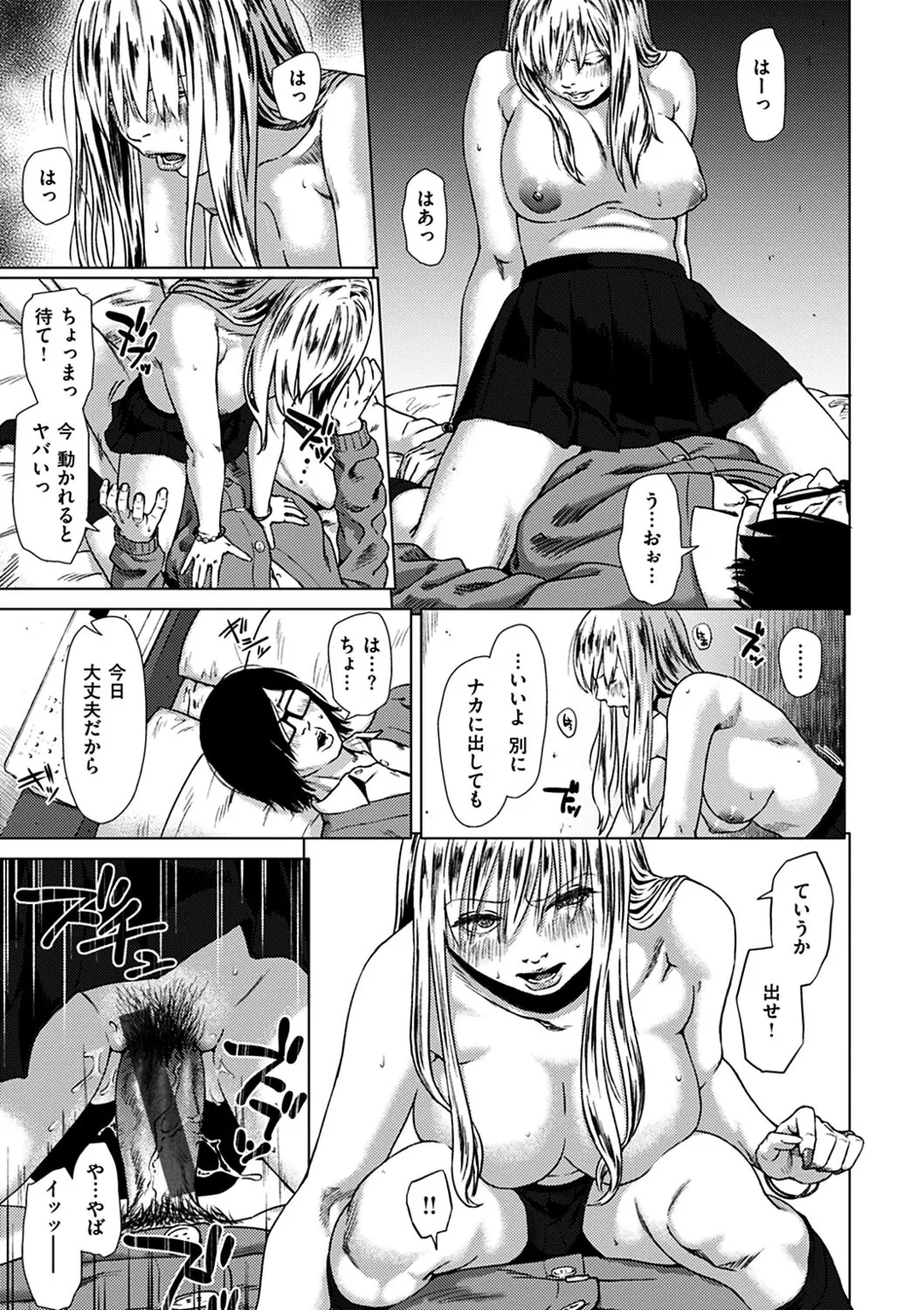 Page 146
