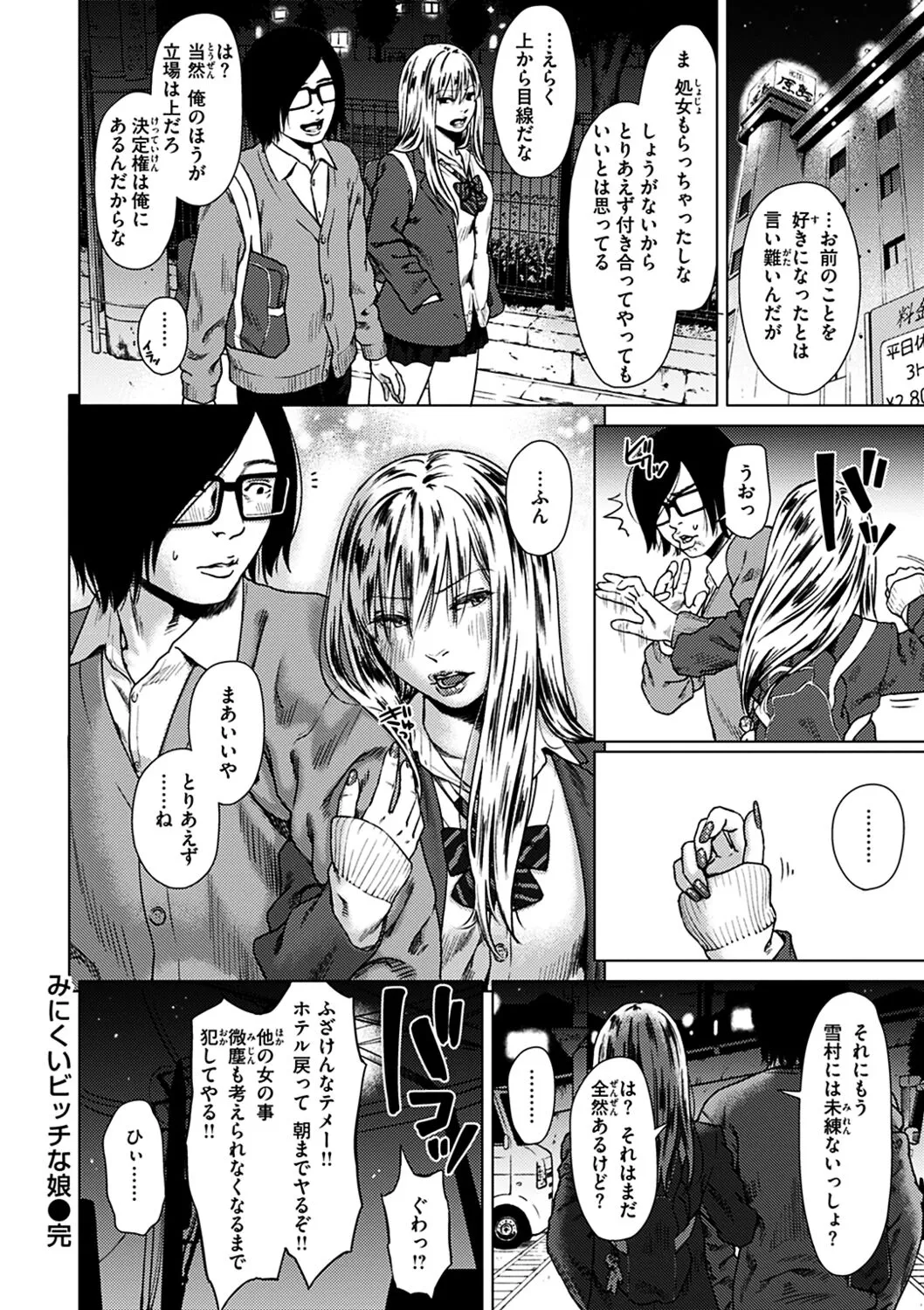 Page 157