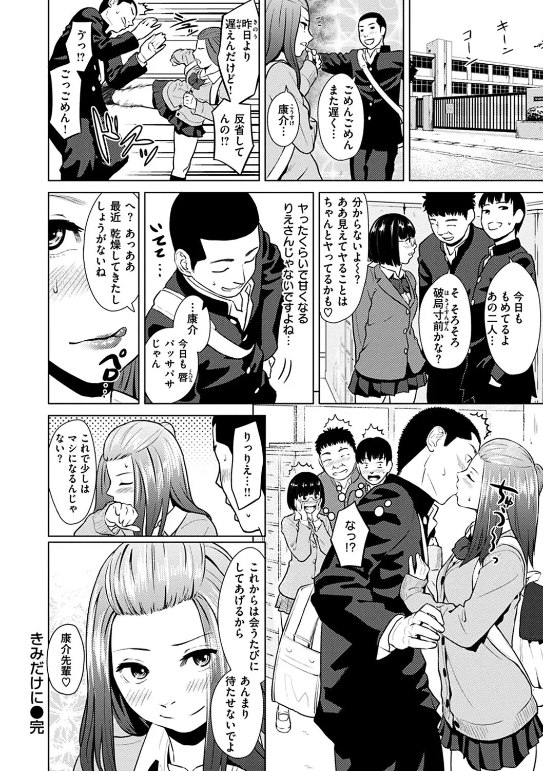 Page 53