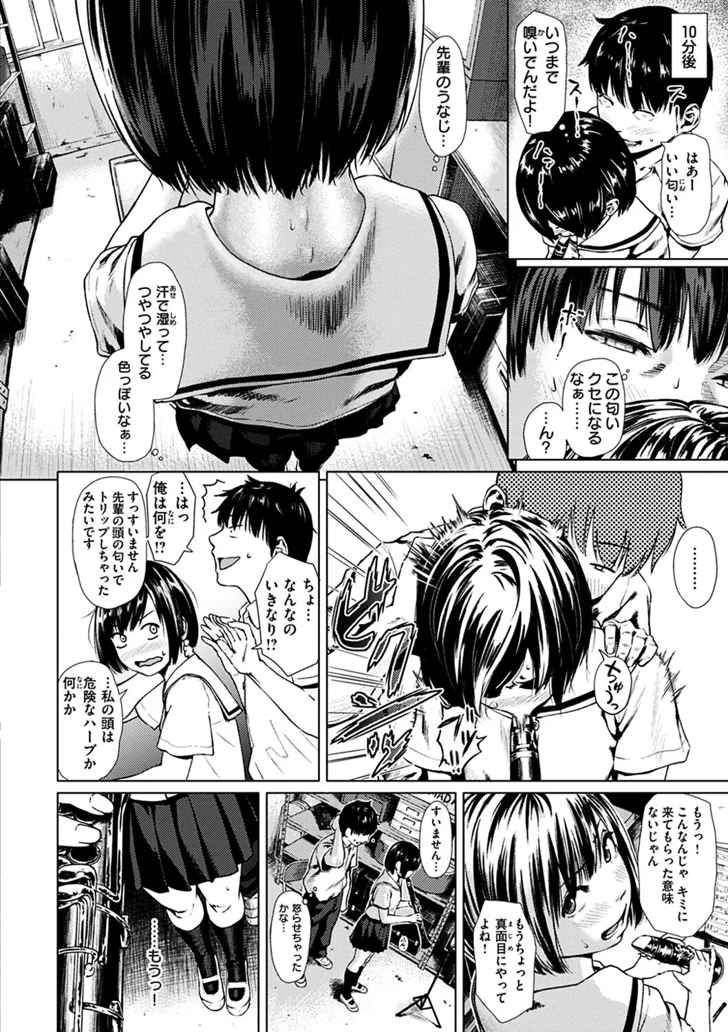 Page 57