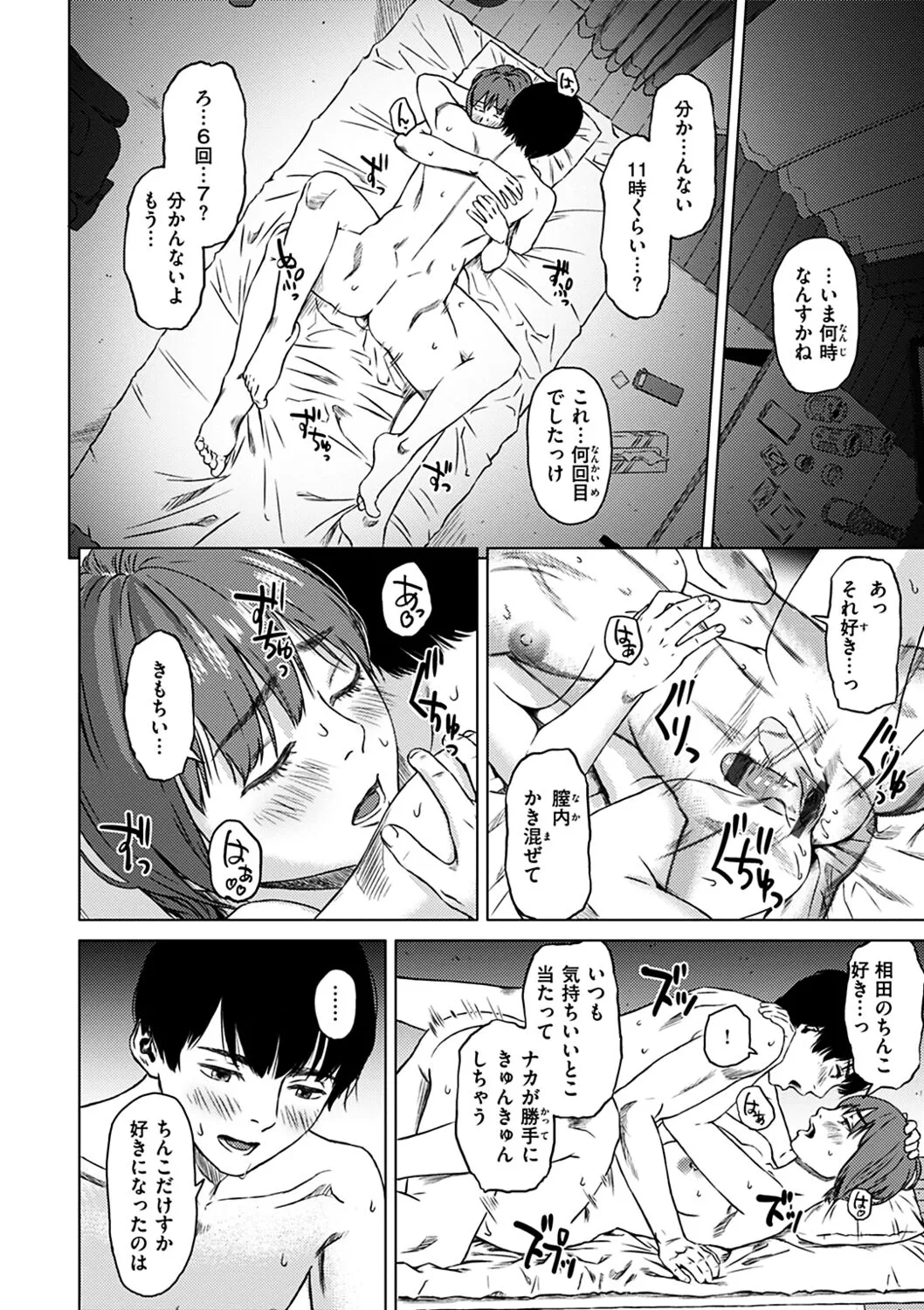 Page 95