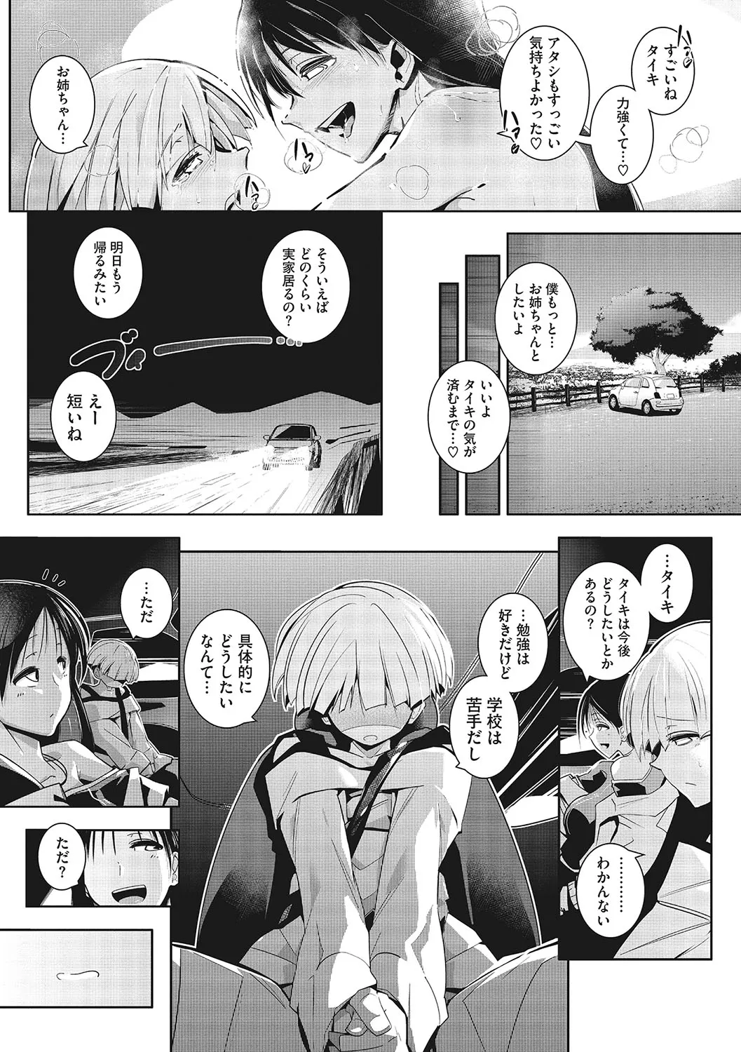 Page 135