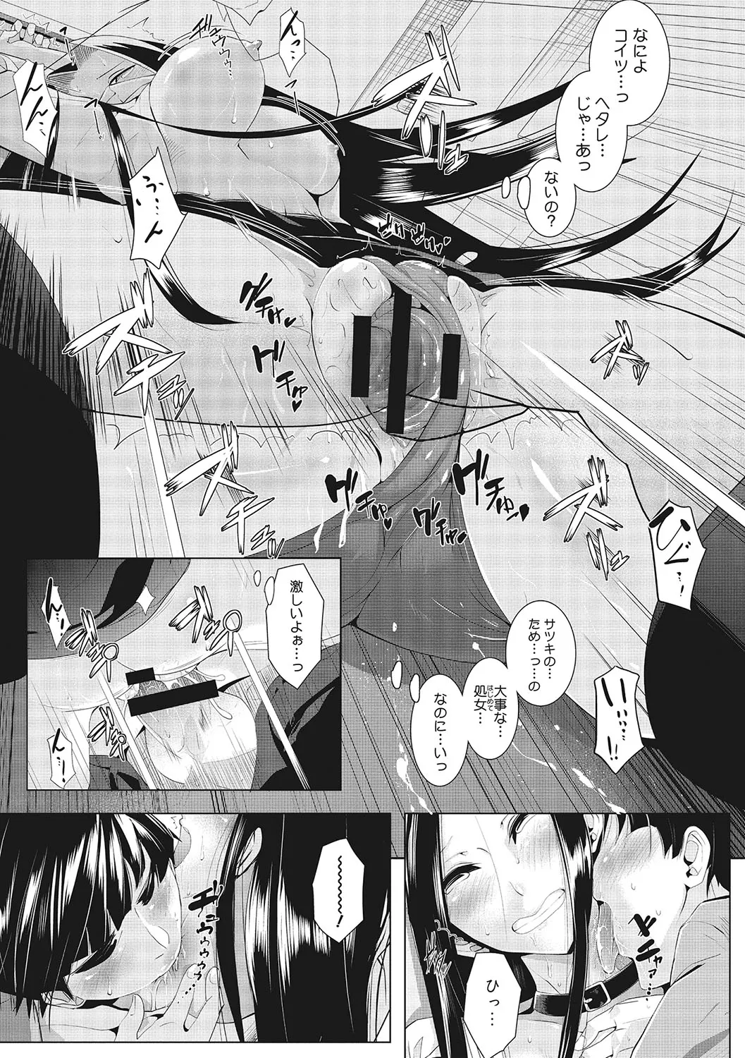 Page 149