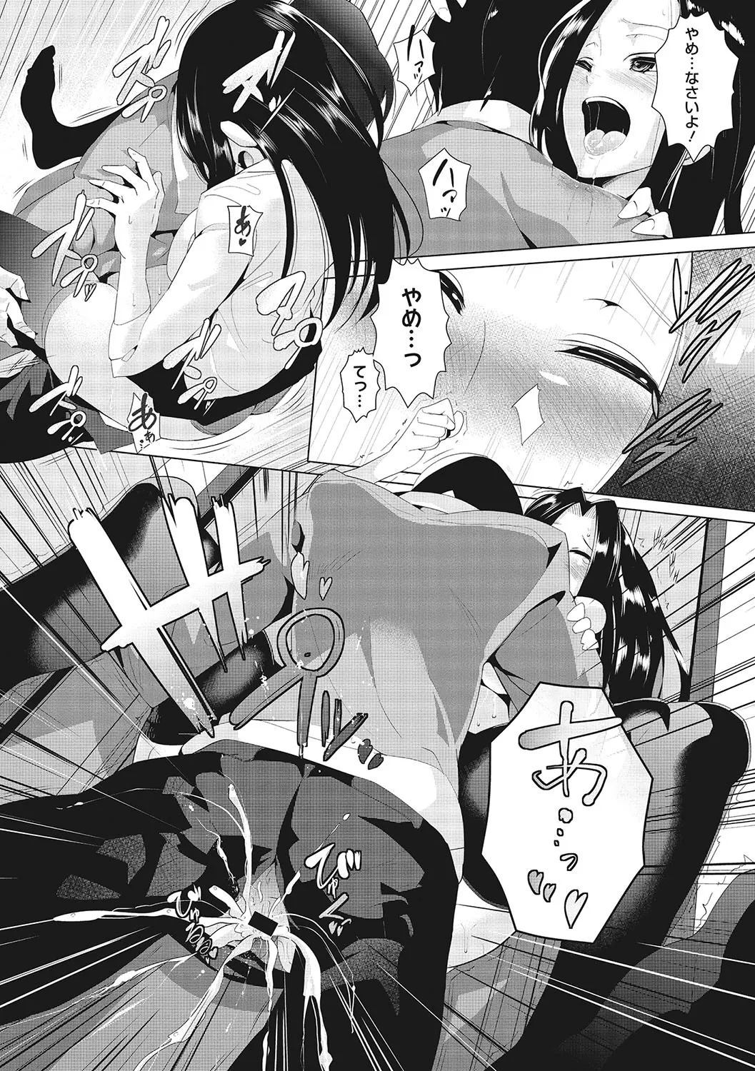 Page 151