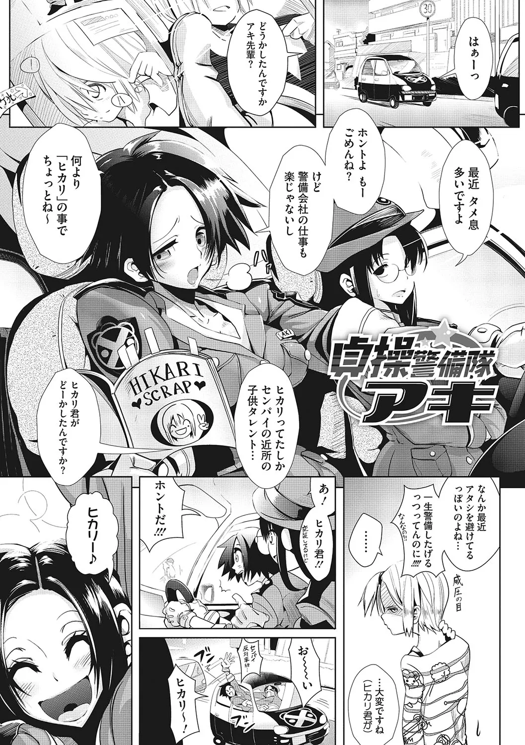 Page 159